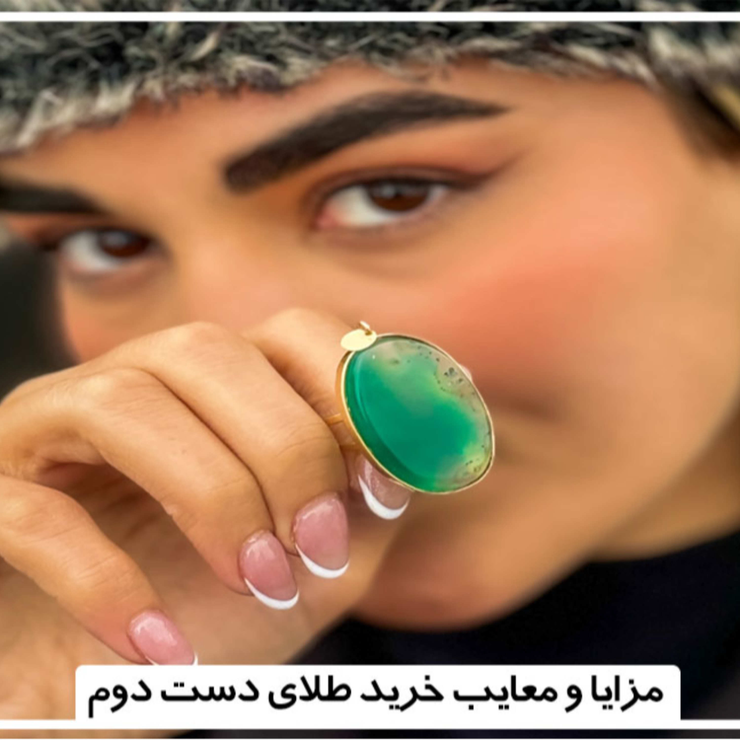 کاور راهنمایی خرید طلای دست دوم