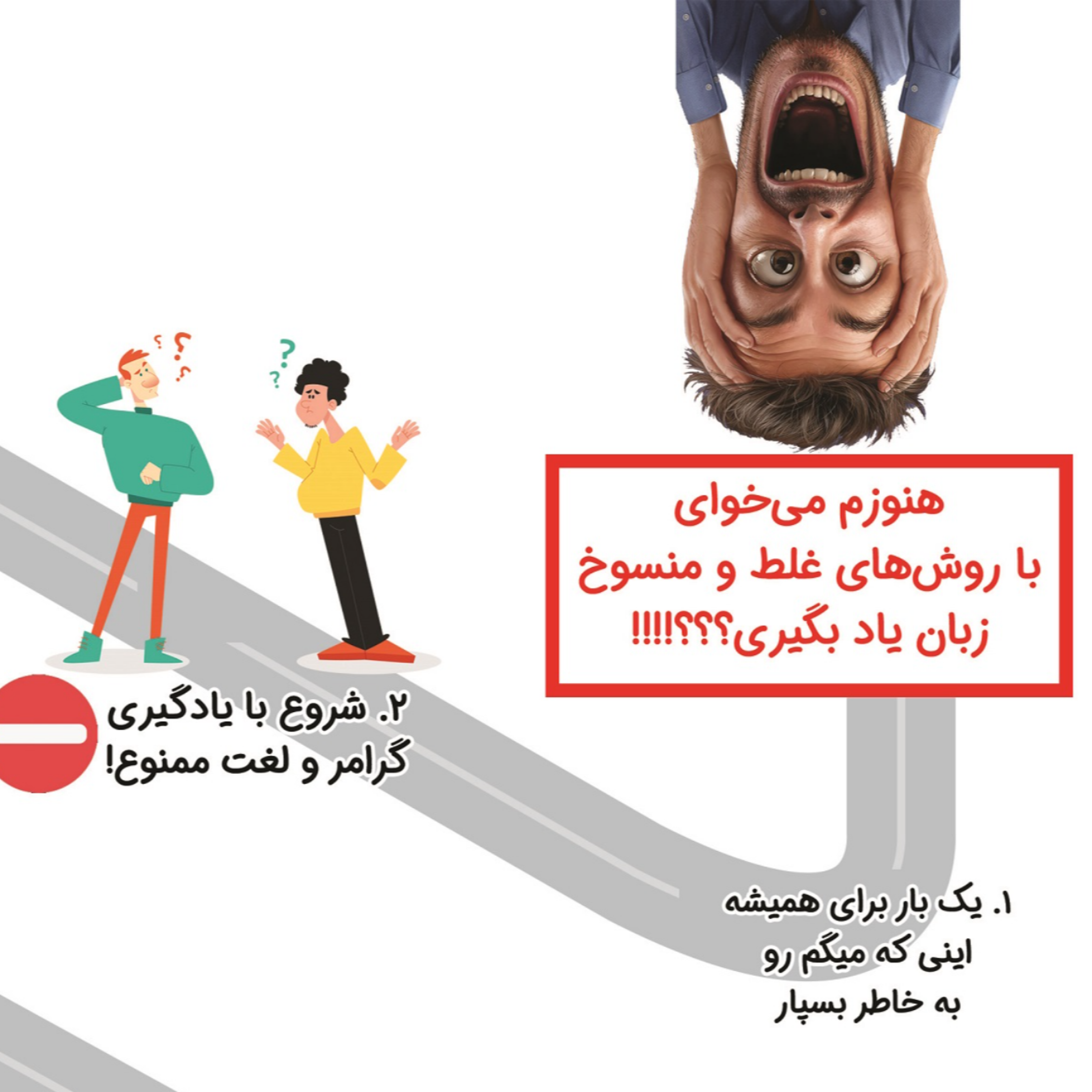 کاور نقشه مخفی یادگیری زبان