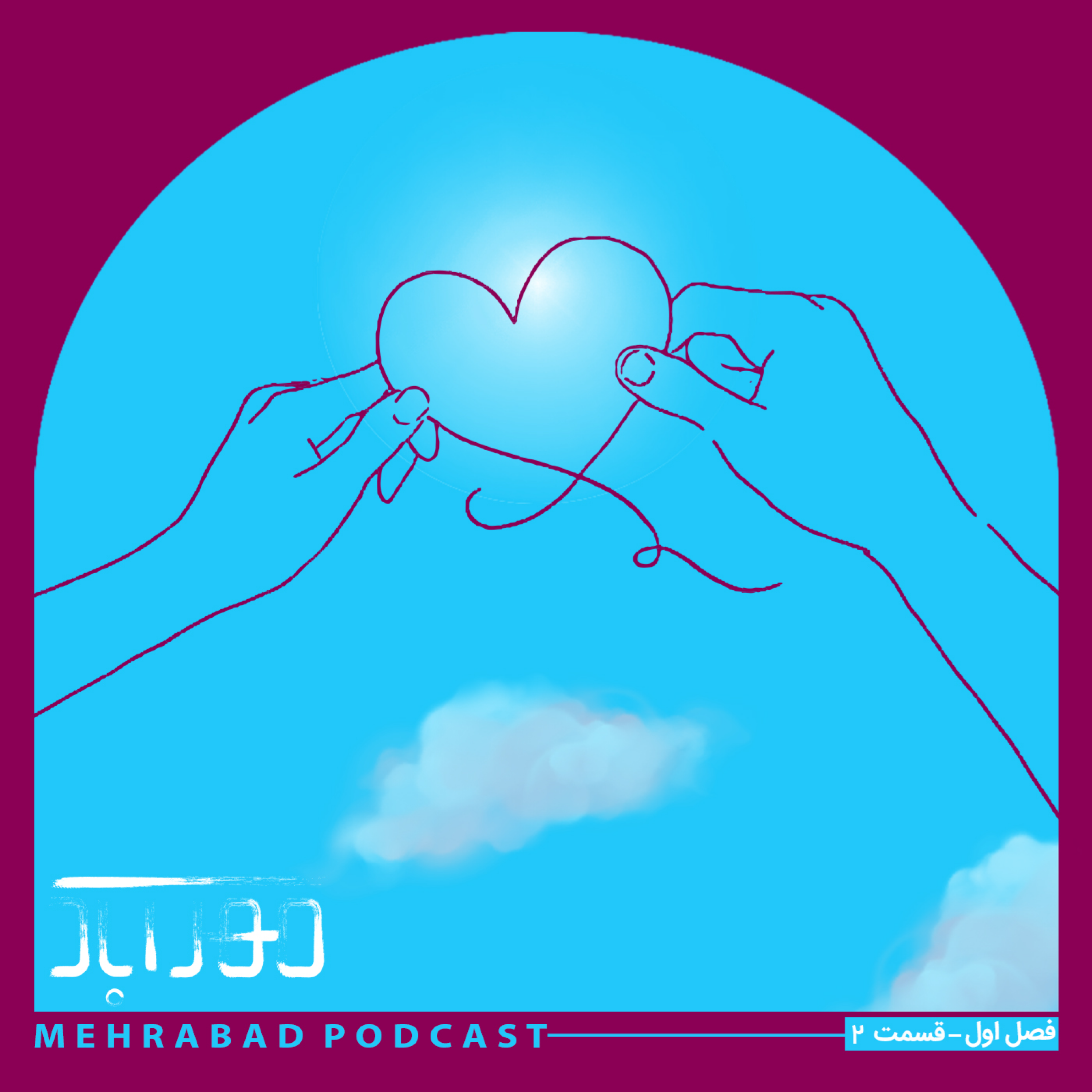 کاور از من به ما