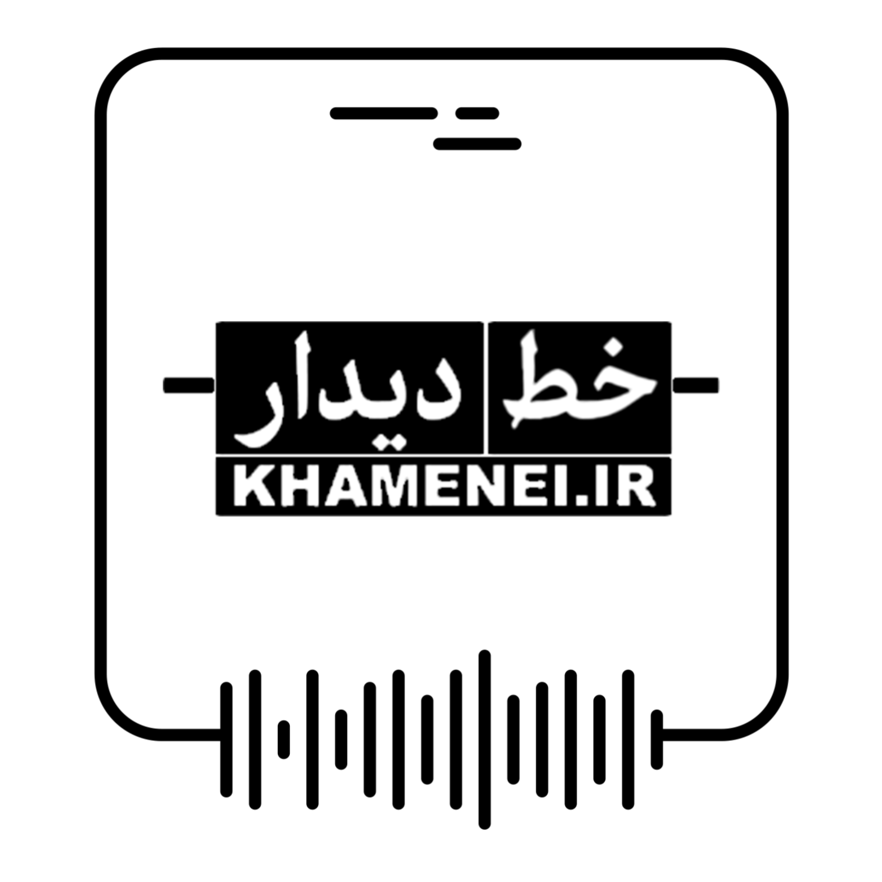 خط دیدار | دست‌اندرکاران حج