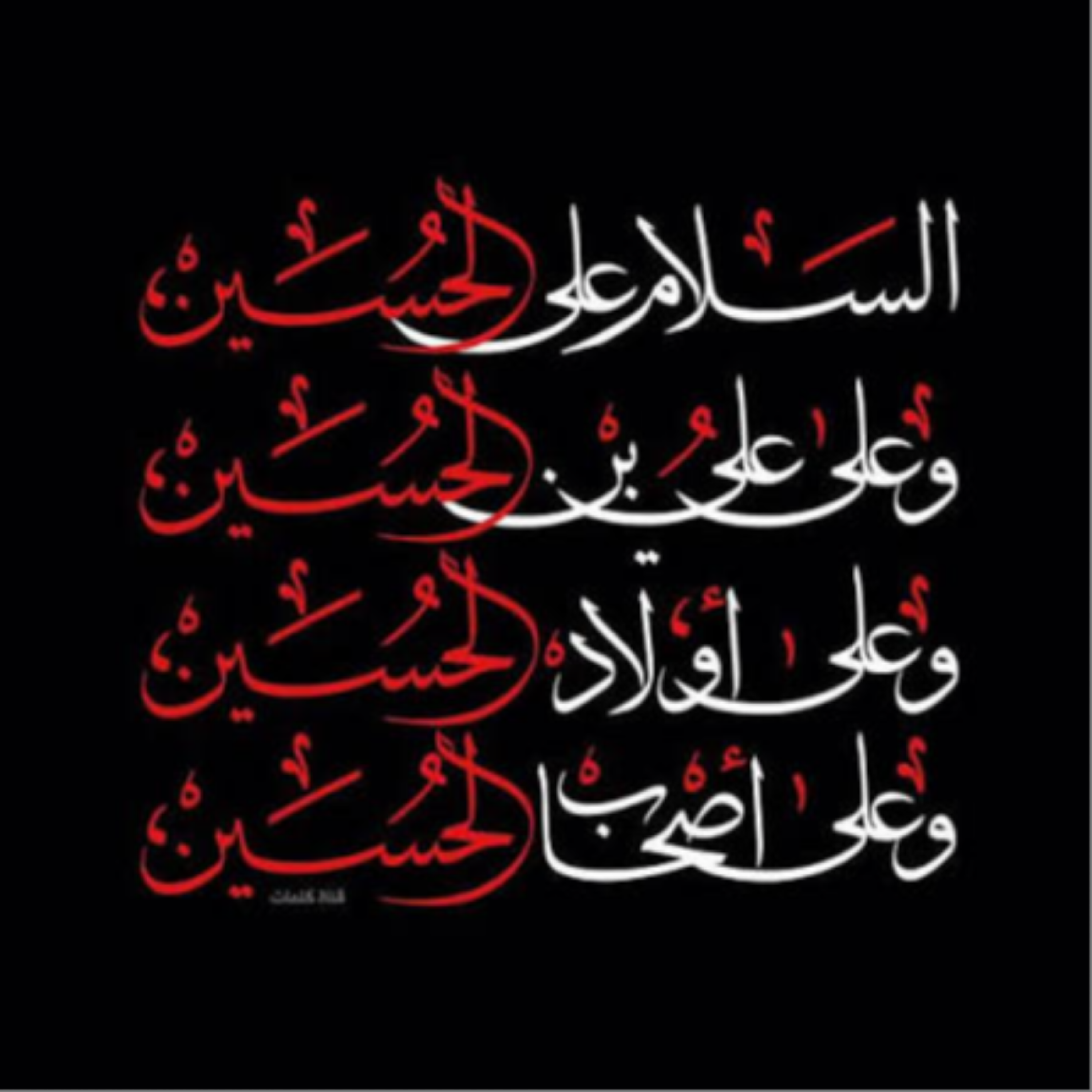 [ 10 ] منابع قرن دوم {۲} episode artwork