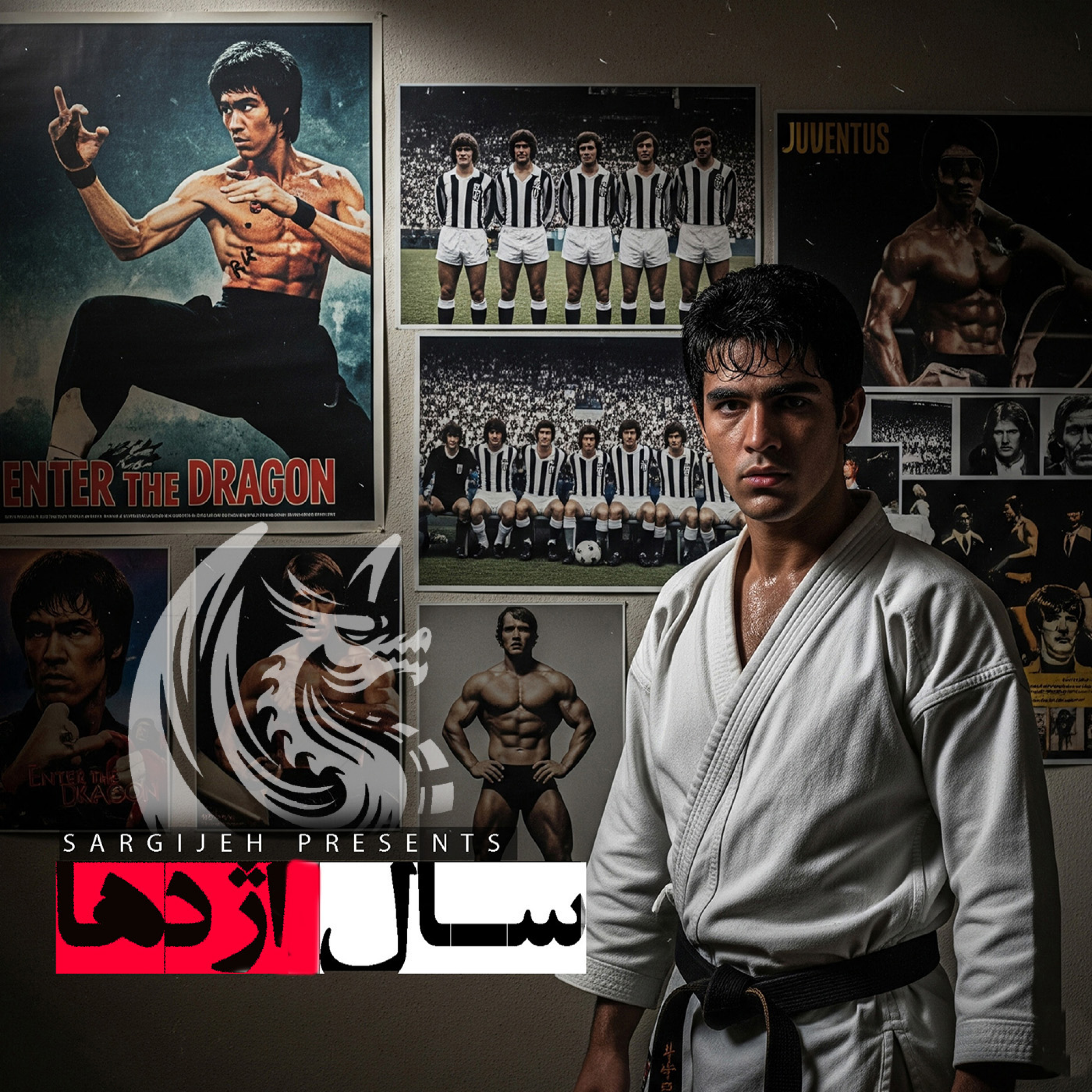 اپیزود 173: سال اژدها