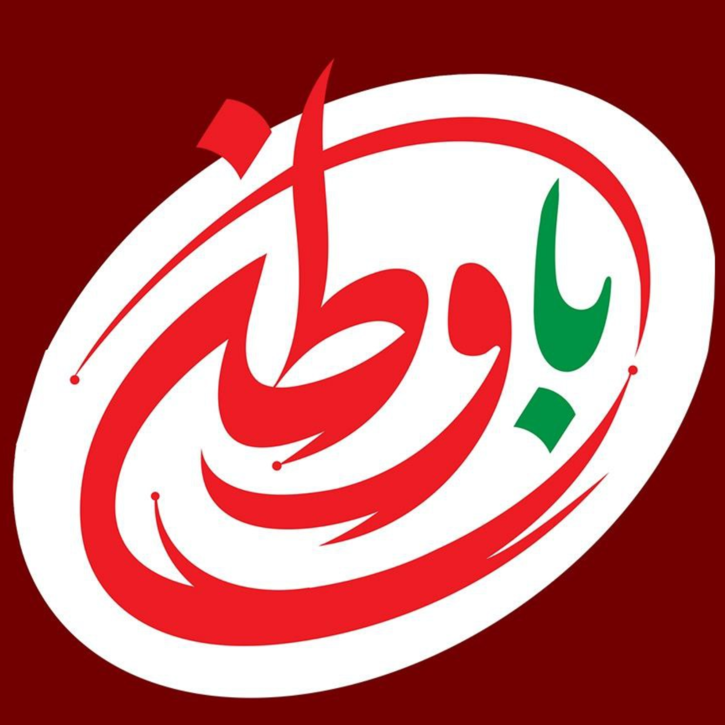 کاور با وطن | شنبه، ۱۱ بهمنماه