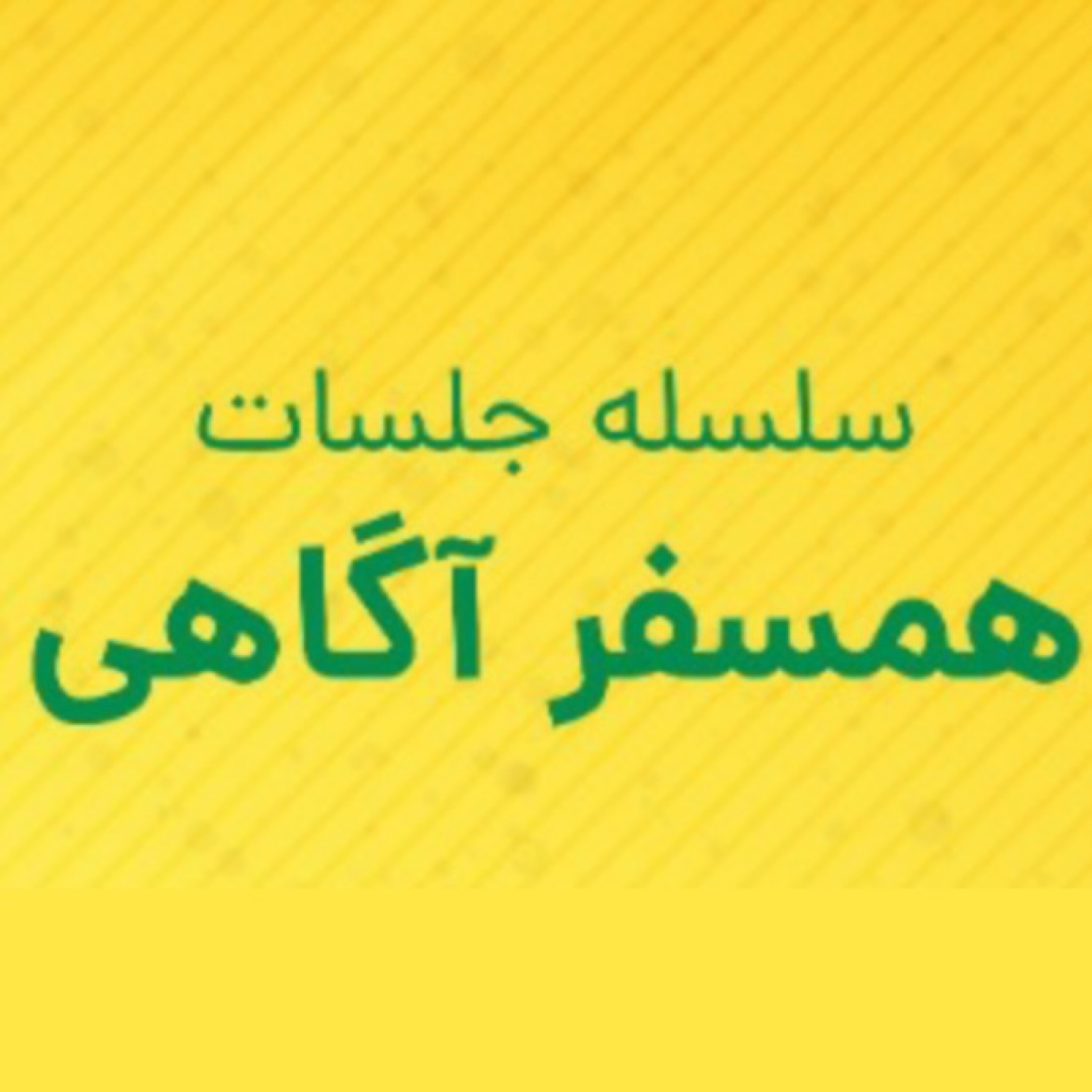 کاور ارزش های شخصی، قطب نمای زندگی ما