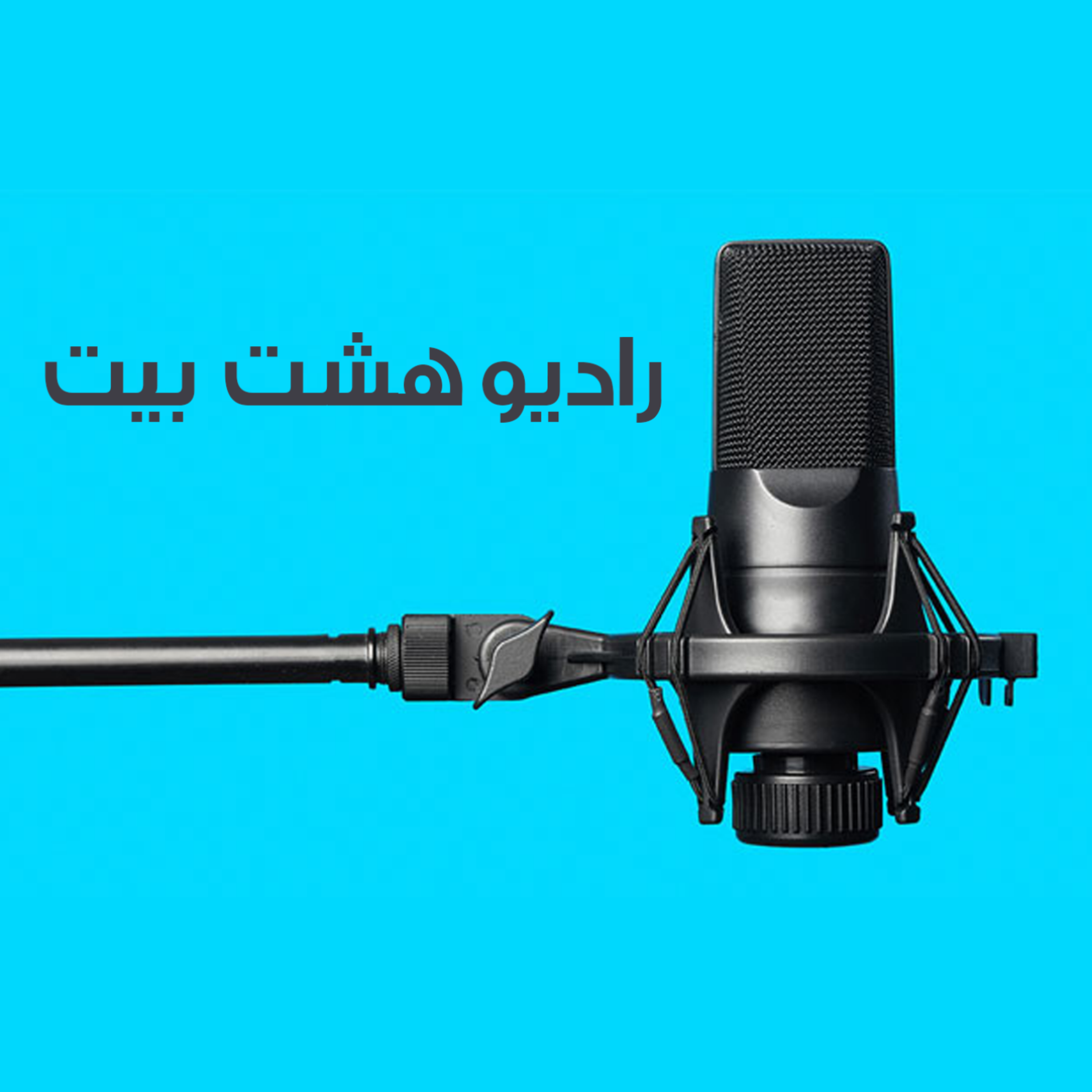 کاور اپیزود1