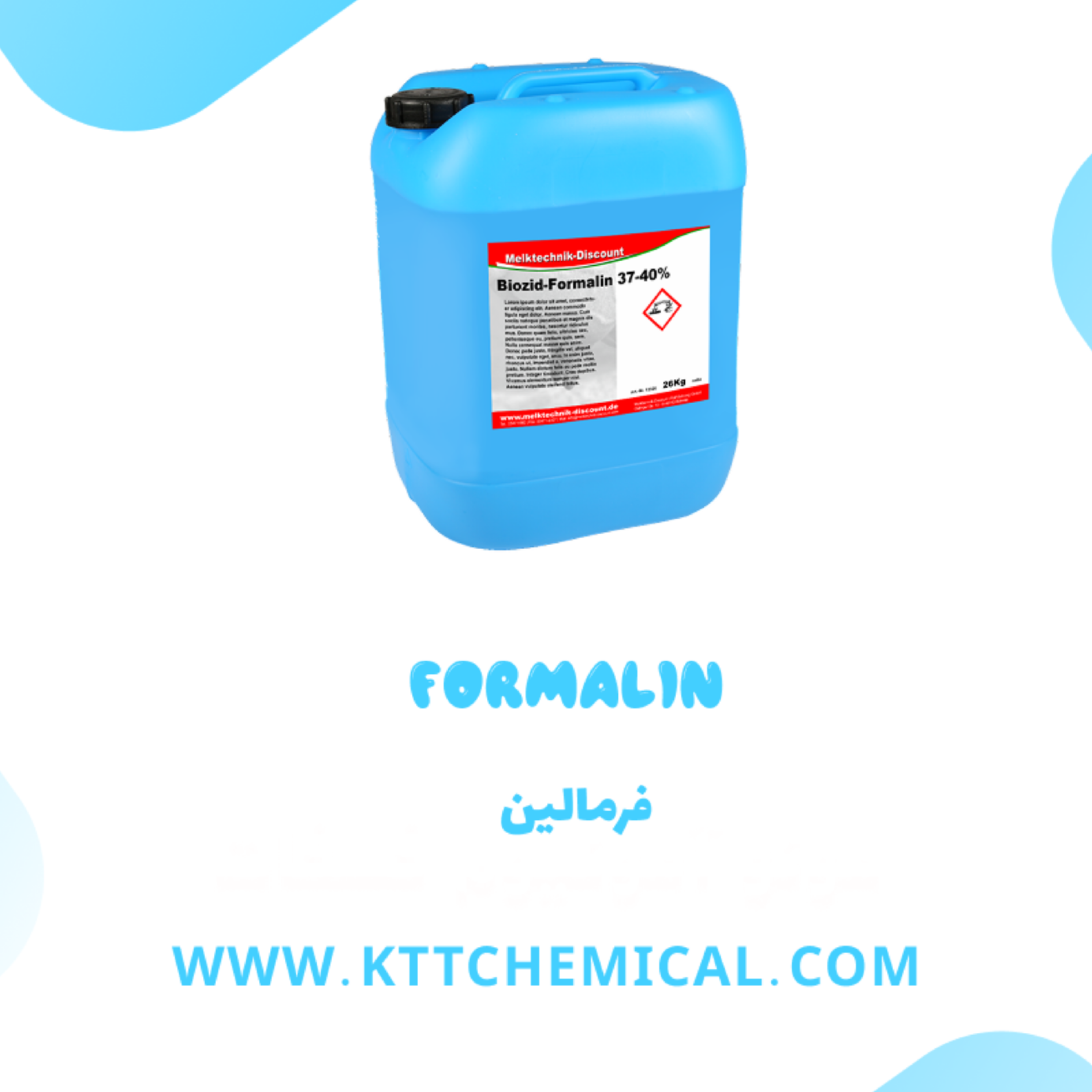 کاور نکات ایمنی کار با فرمالین (فرمالدهید)
