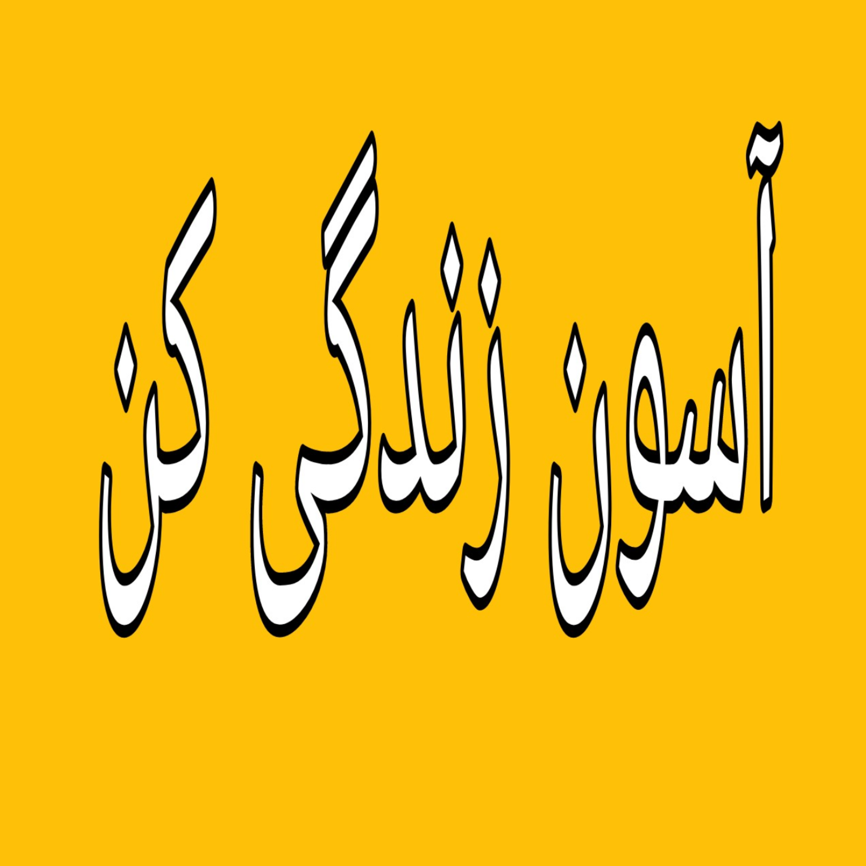 کاور مراحل رشد روانی-اجتماعی