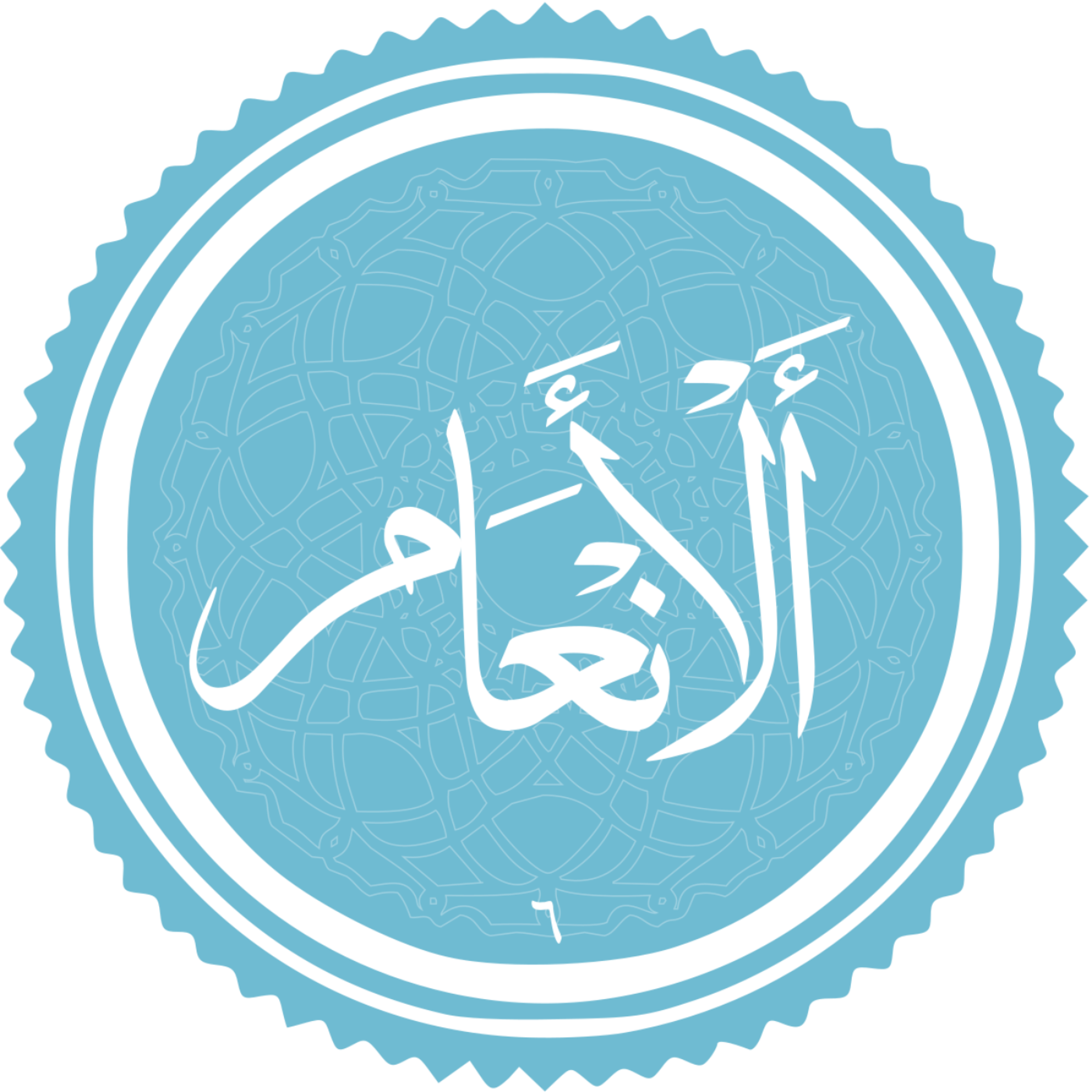 کاور منتخب سوره الانعام بخش هفتم