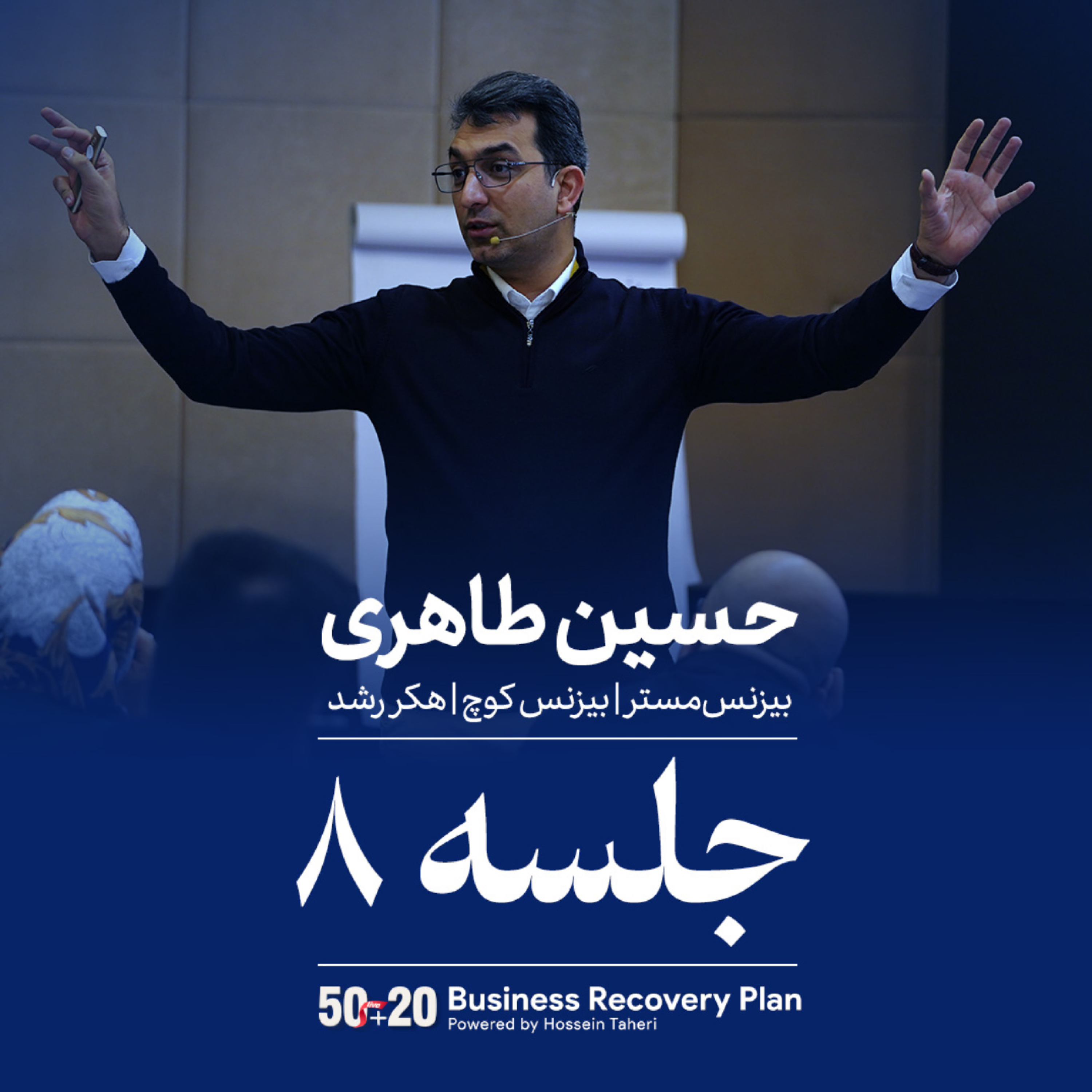 کاور رشد شخصیت