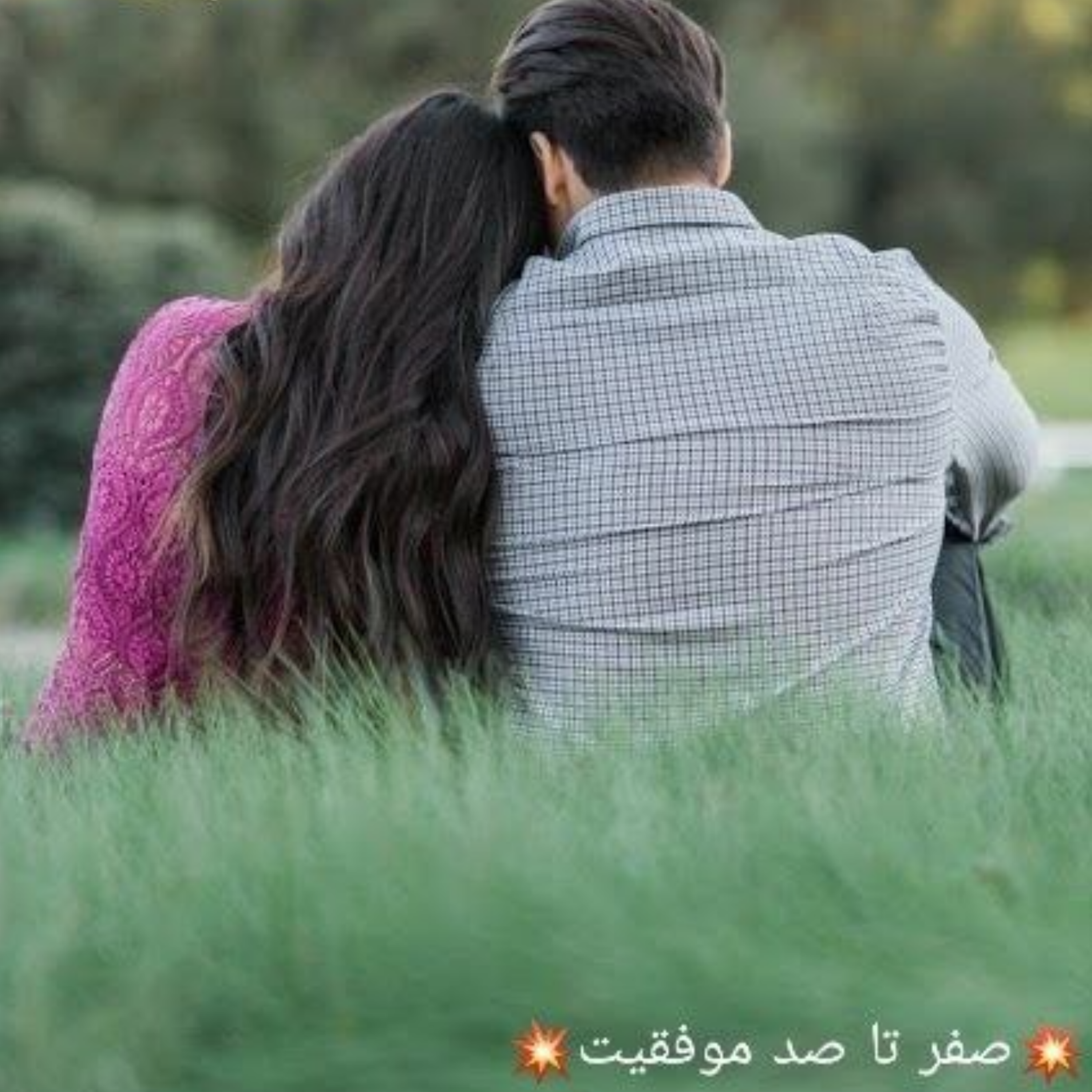 کاور کنارمی اما دلتنگتم