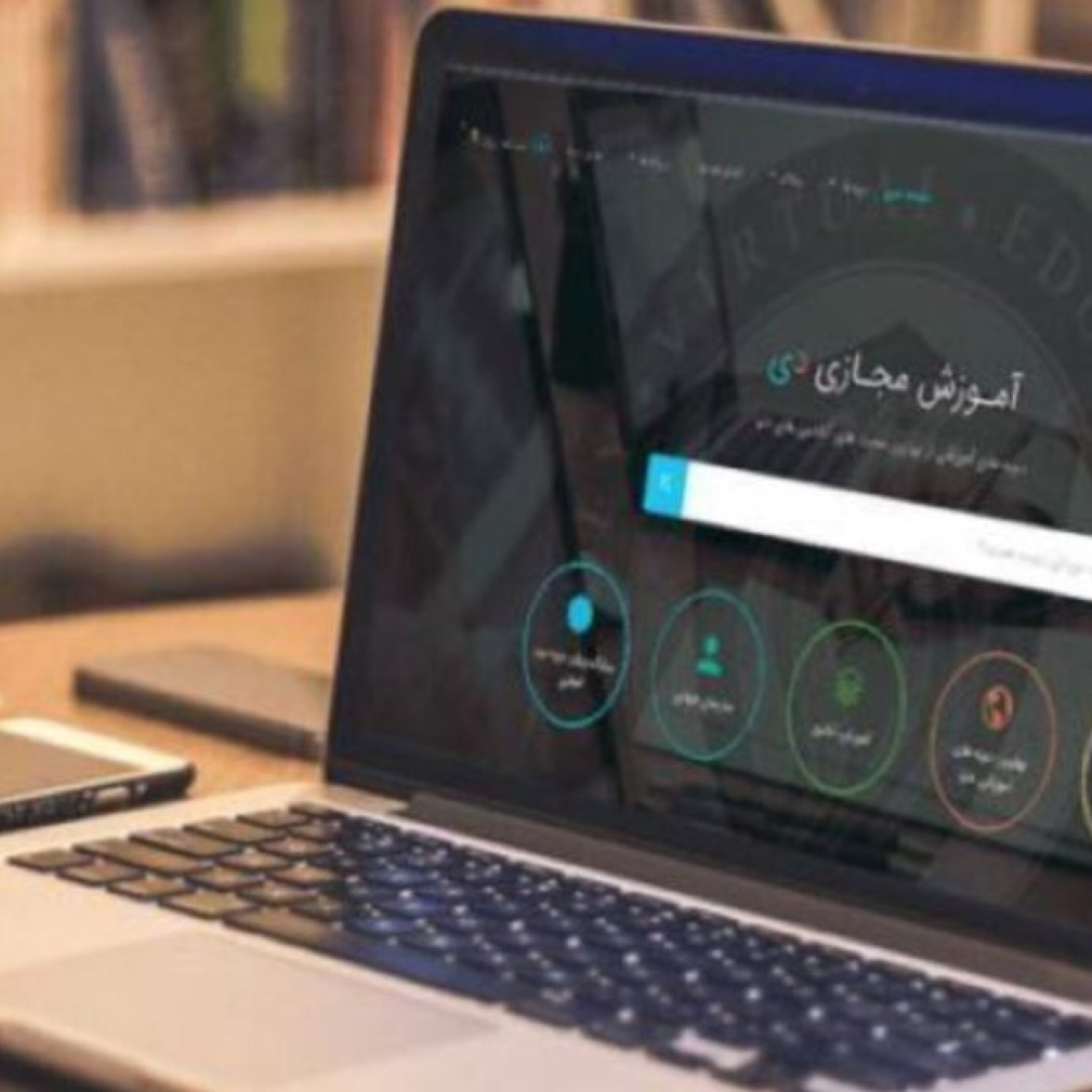 مصائب آموزش مجازی در دوران کرونا