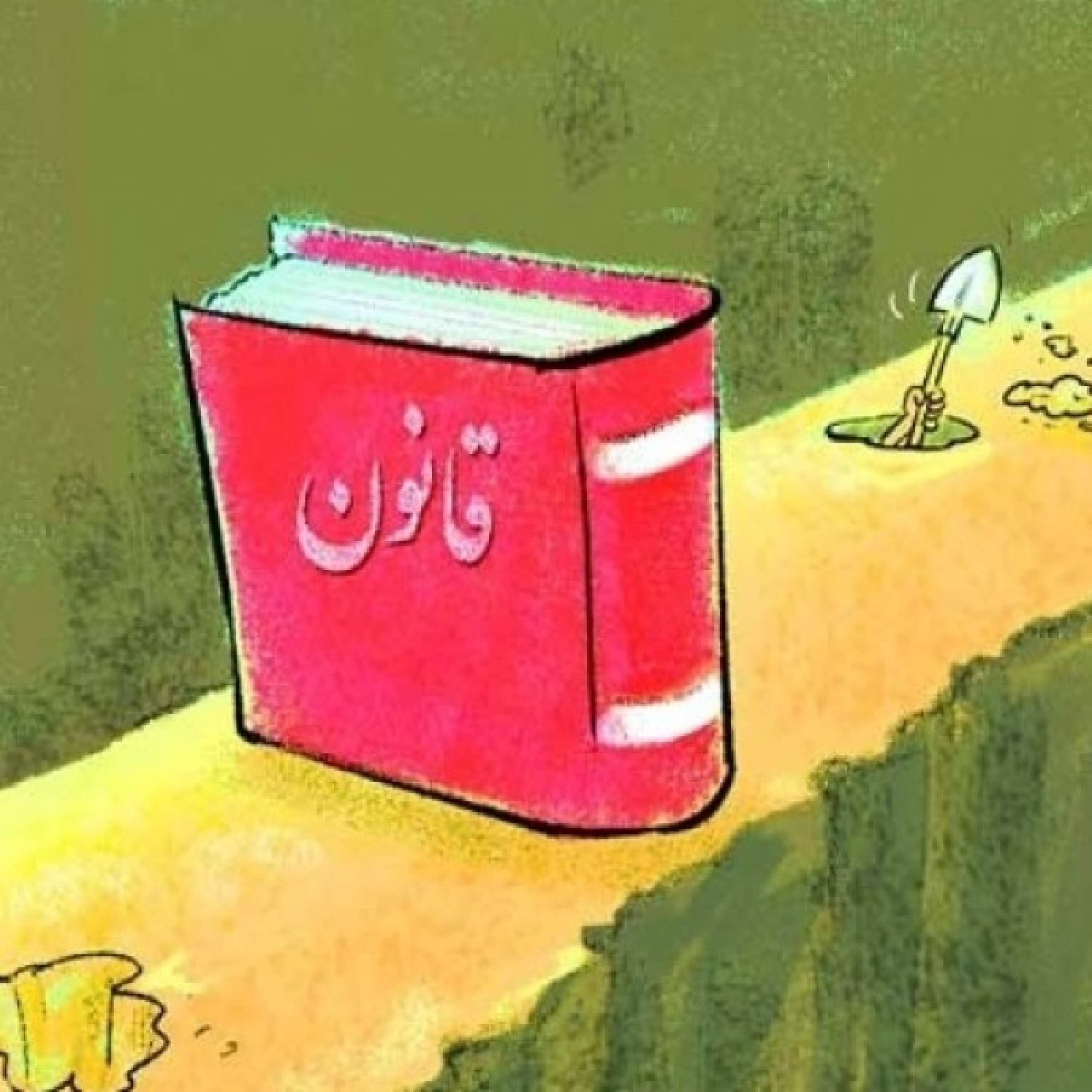 قانون گریزی، حاصل تربیت ناصحیح کودکیست