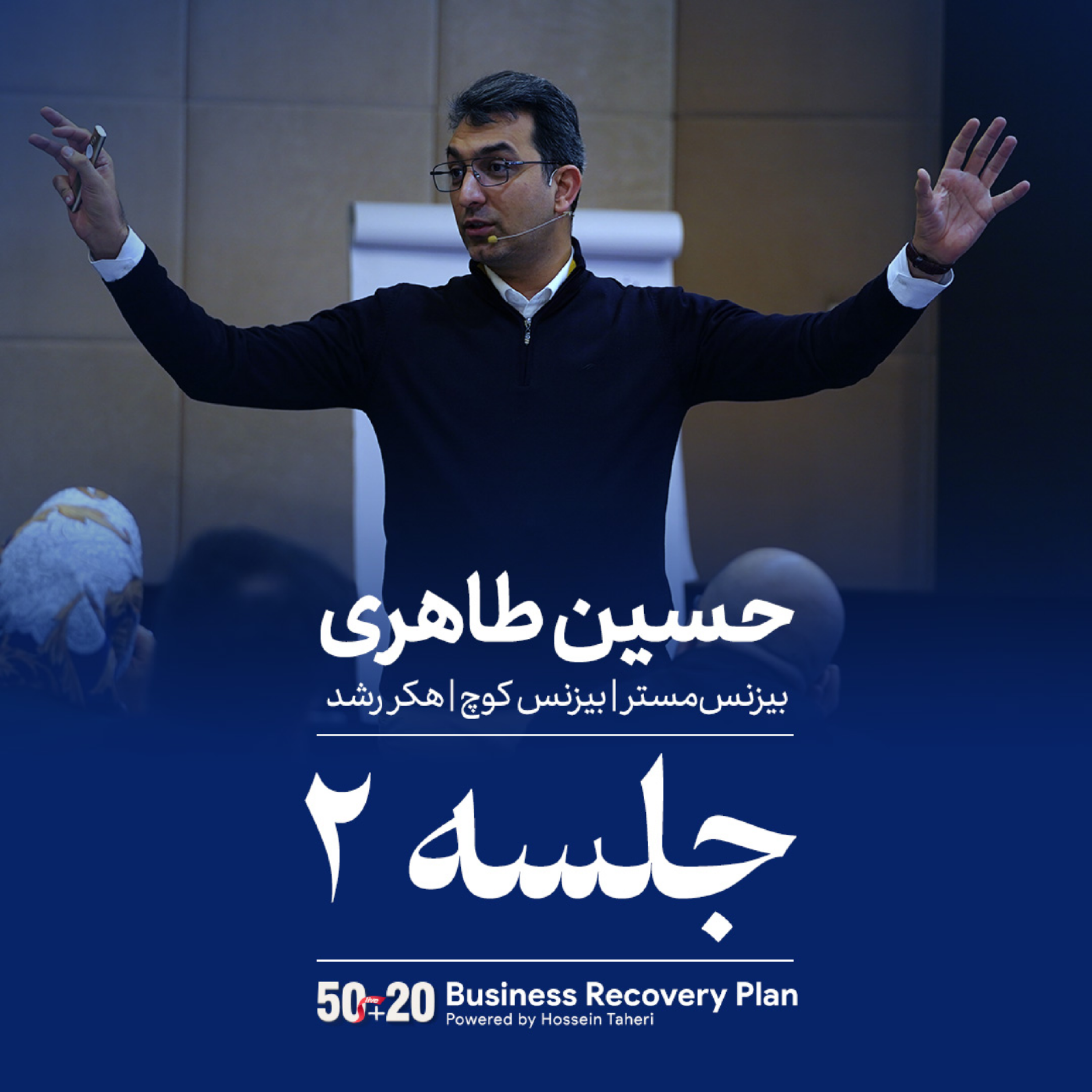 کاور تمرکز