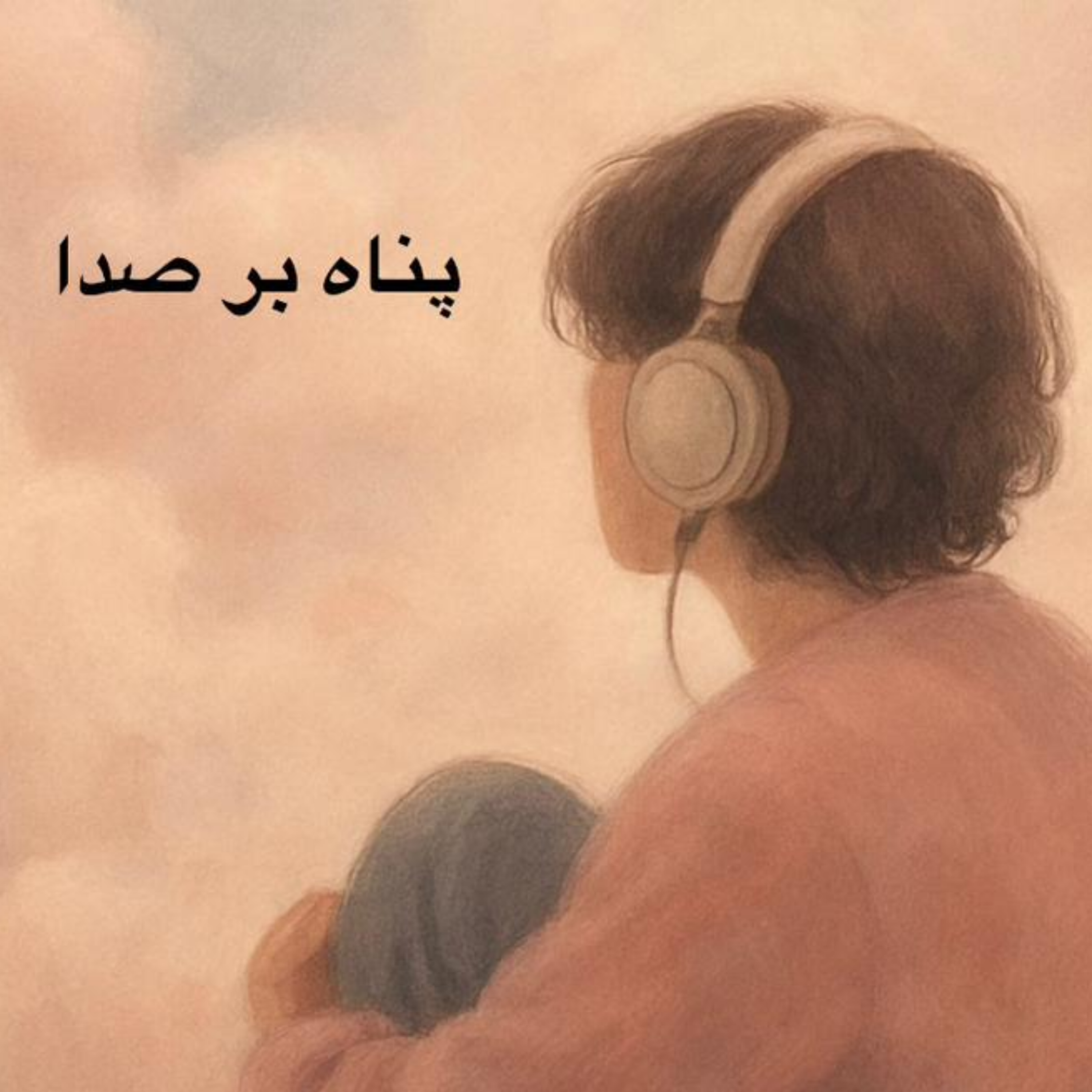 پانزده رئیس‌جمهور آمریکا