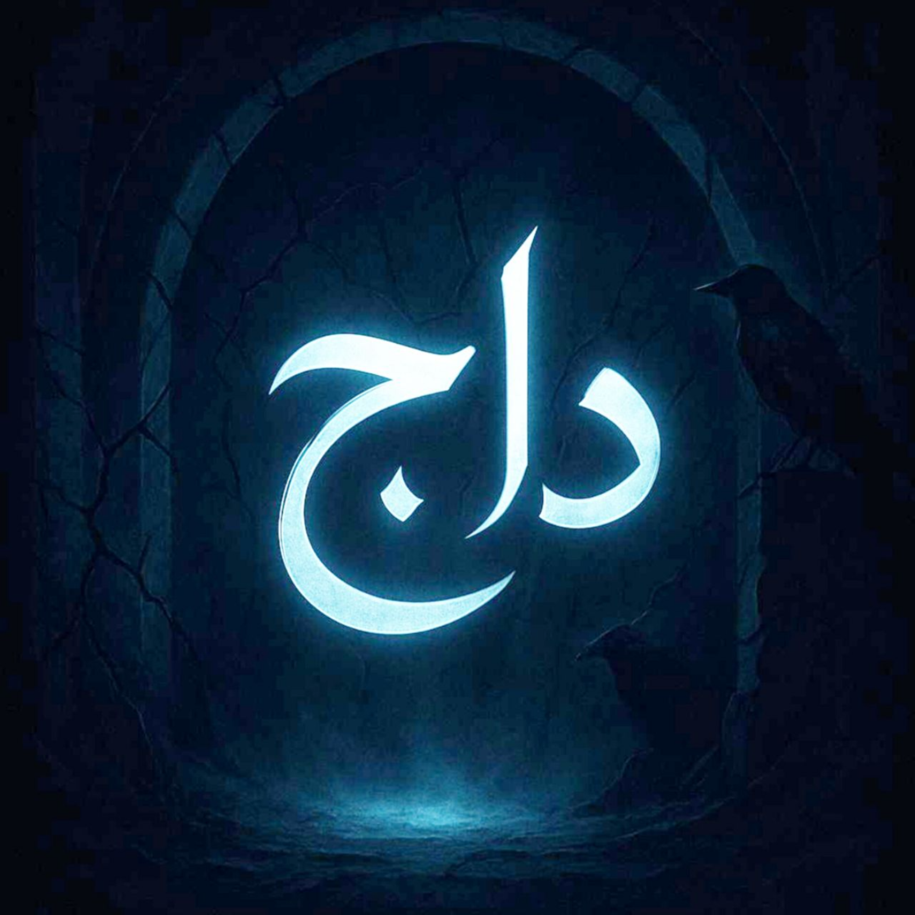 کاور Episode 0