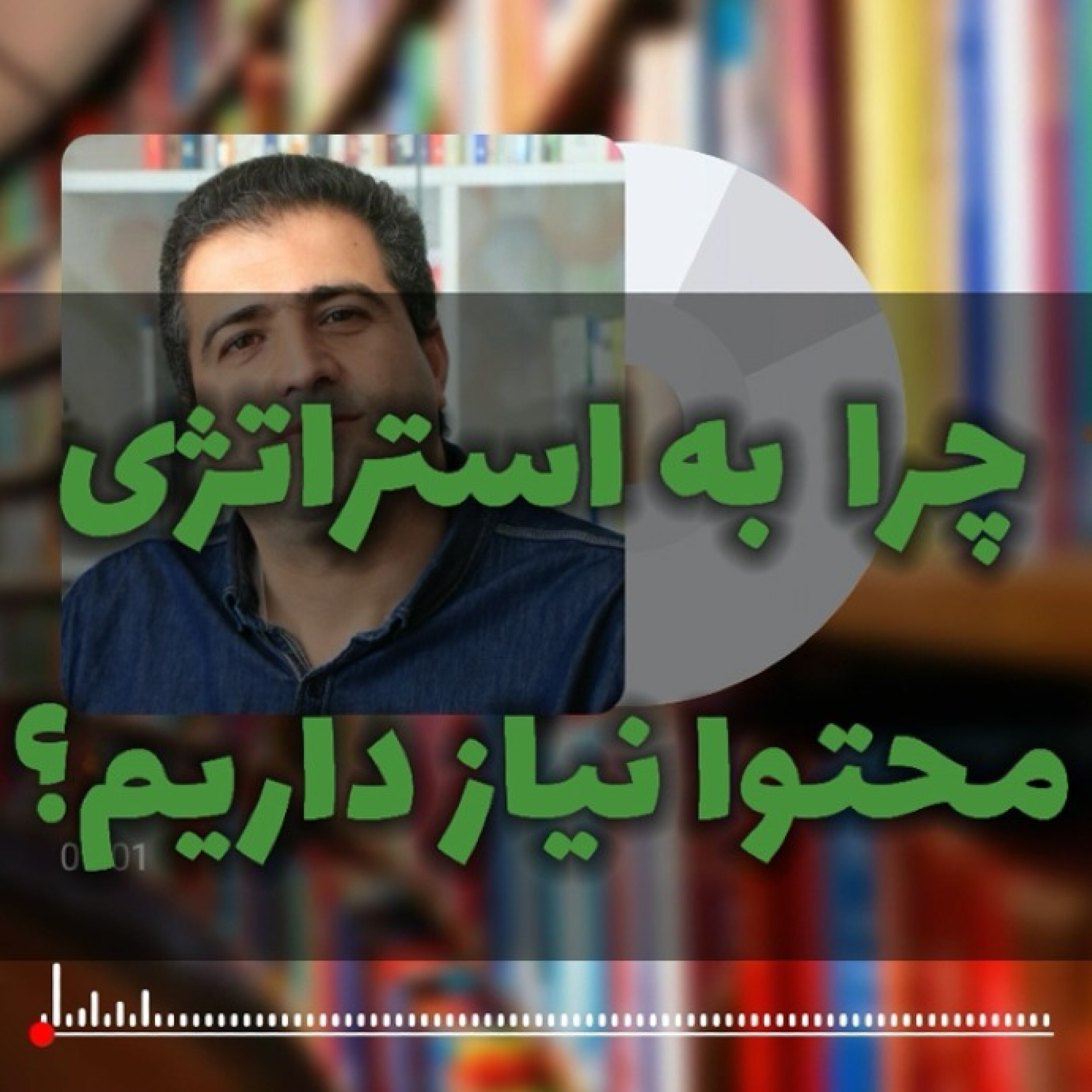 کاور استراتژی تولید محتوا چیه؟
