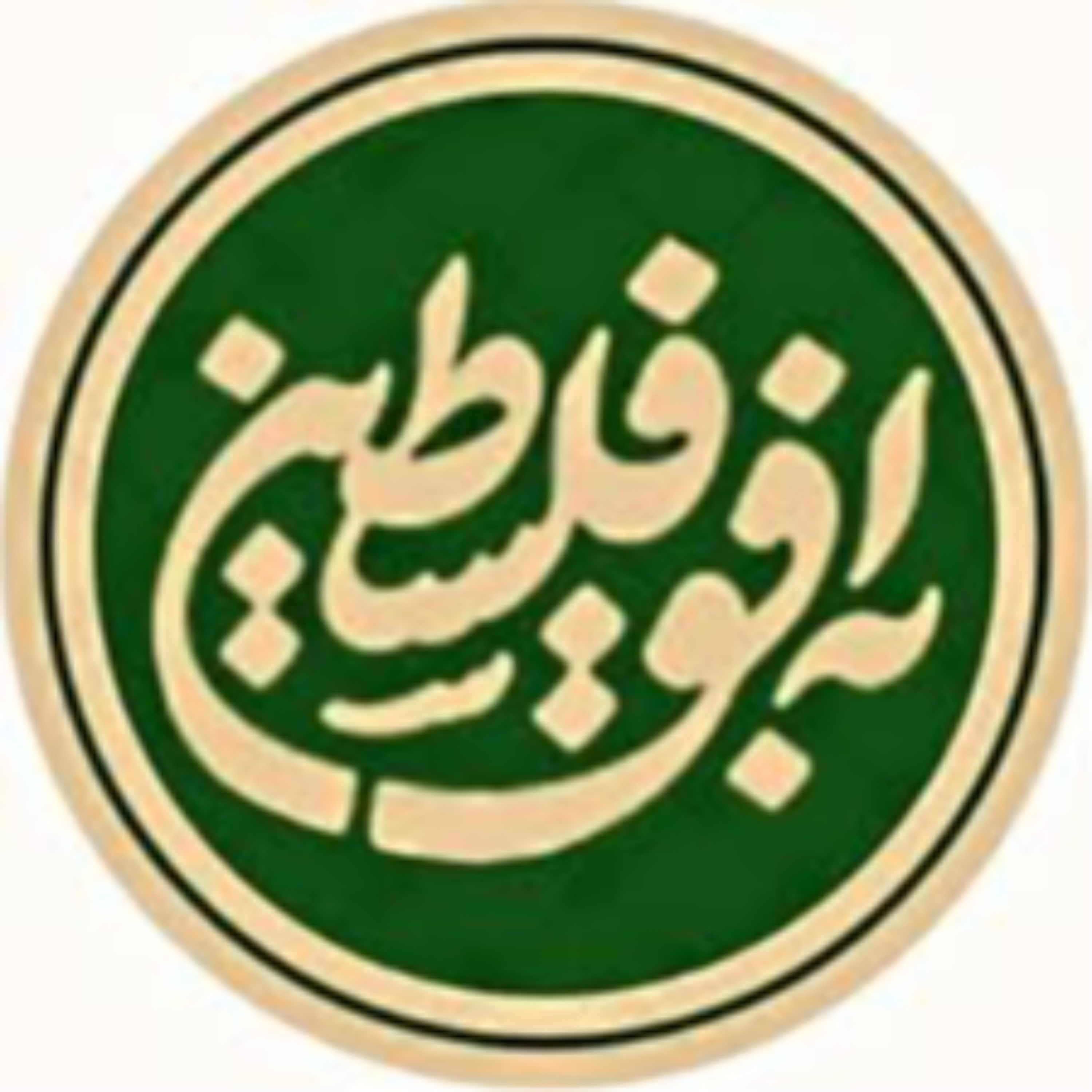 کاور به افق فلسطین | آذر ۱۴۰۴