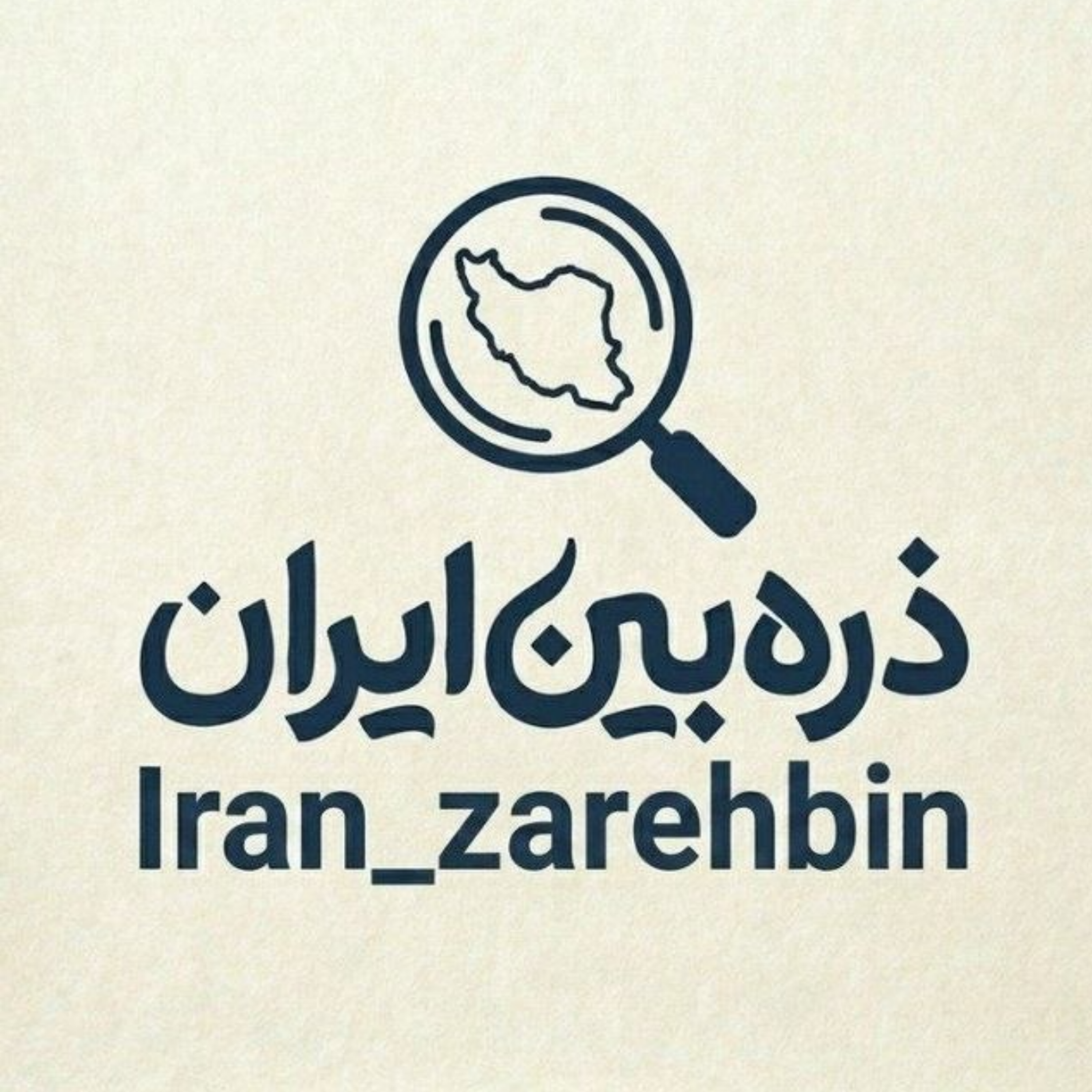 کاور پرونده نفت قسمت دوم: هفت خواهران