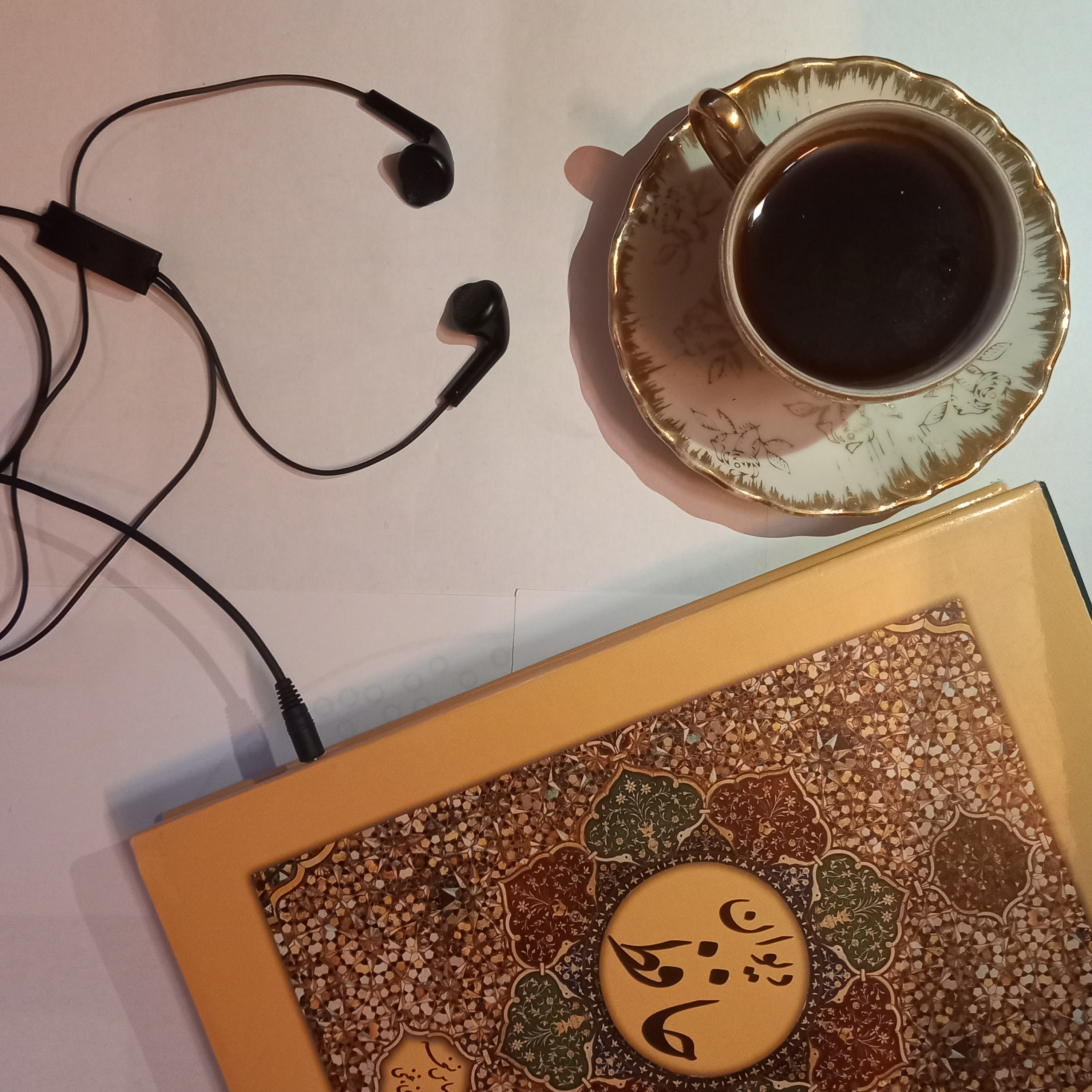 کاور دیوان حافظ