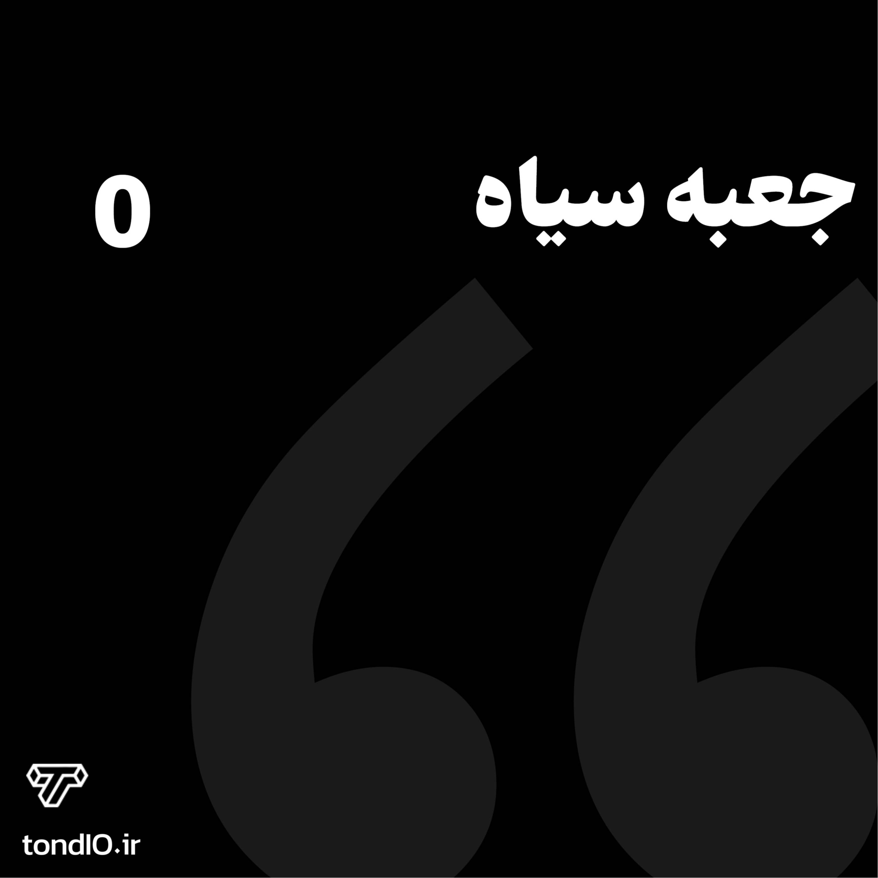 کاور استارتر