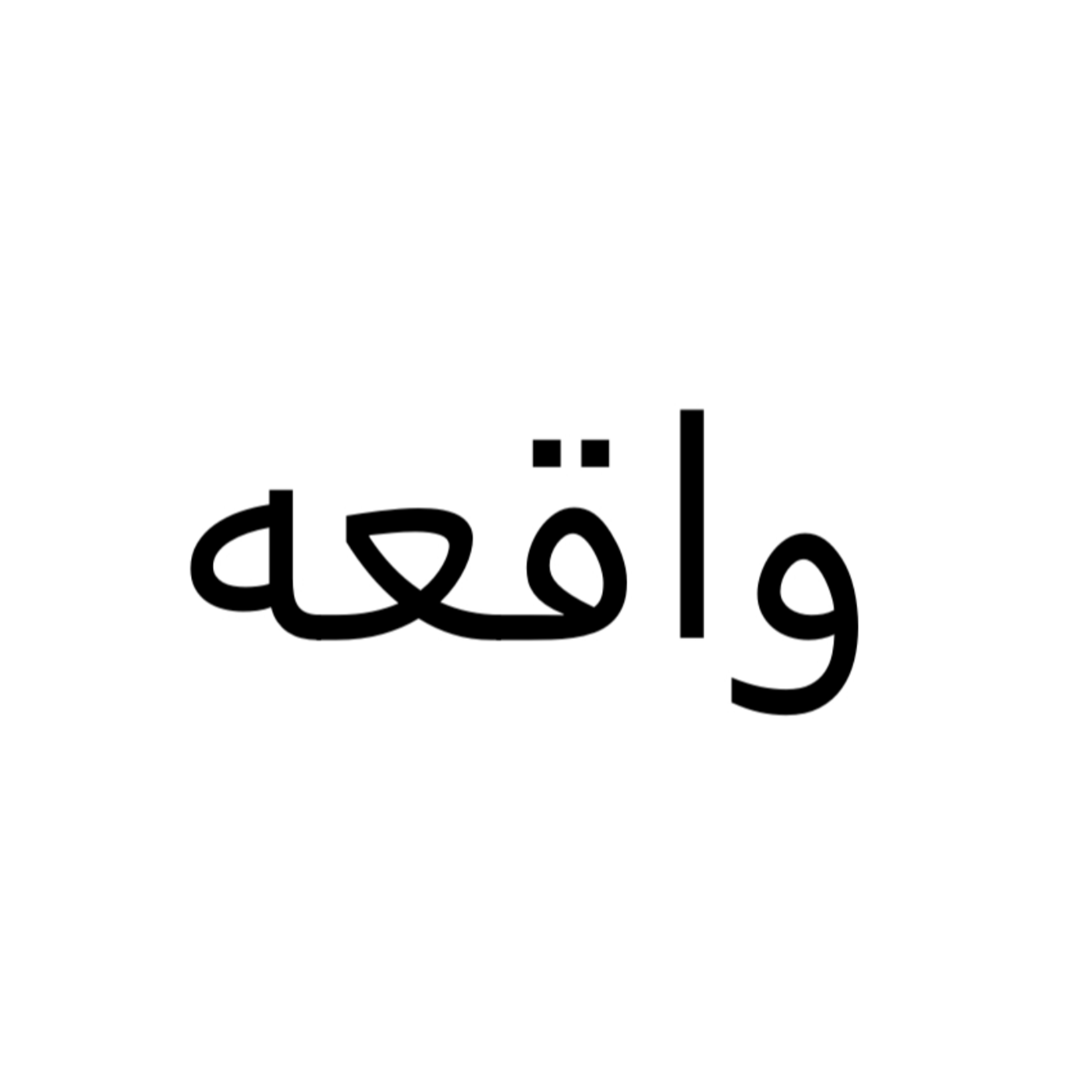 کاور من این حق رو دارم که بگم