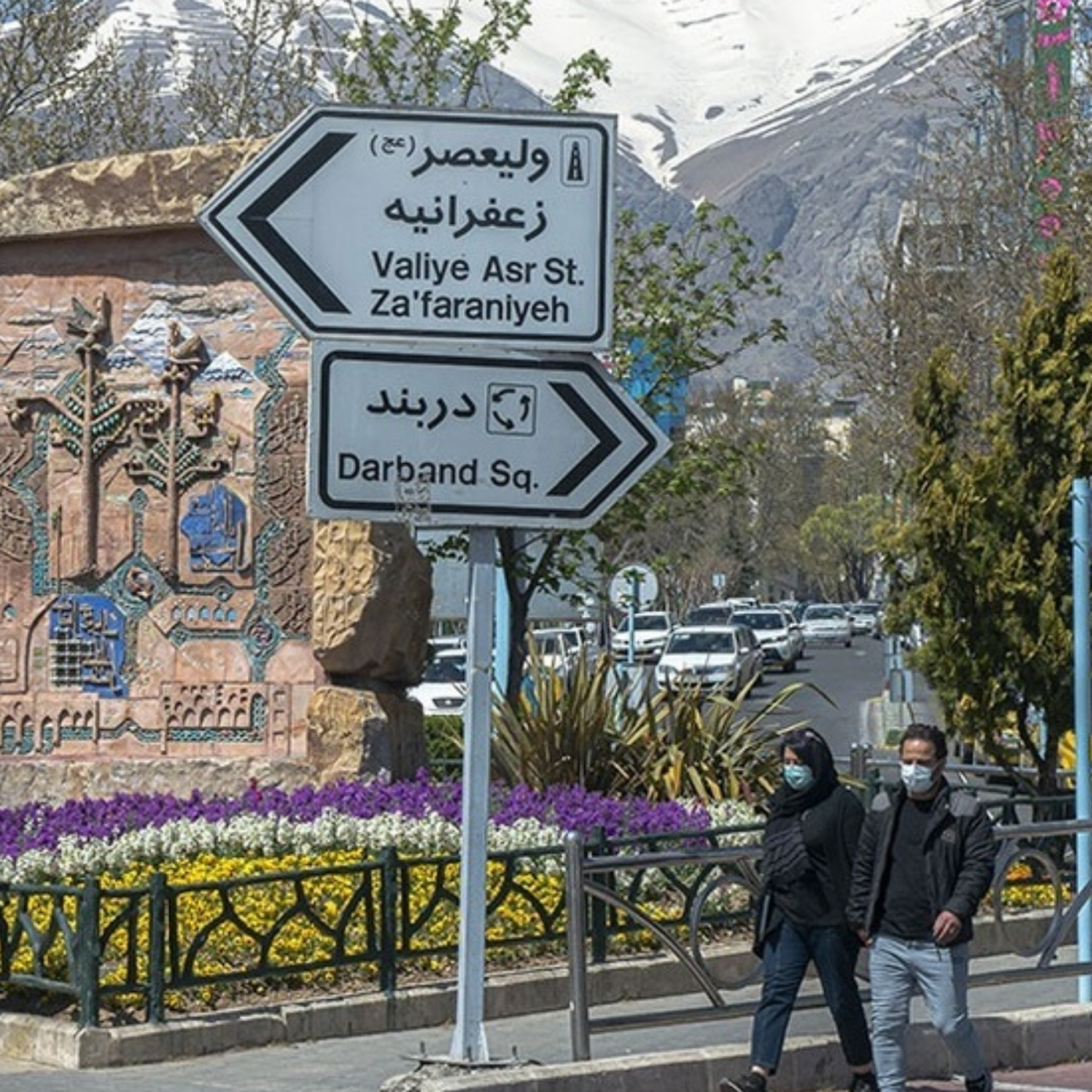 کاور محله زعفرانیه تهران
