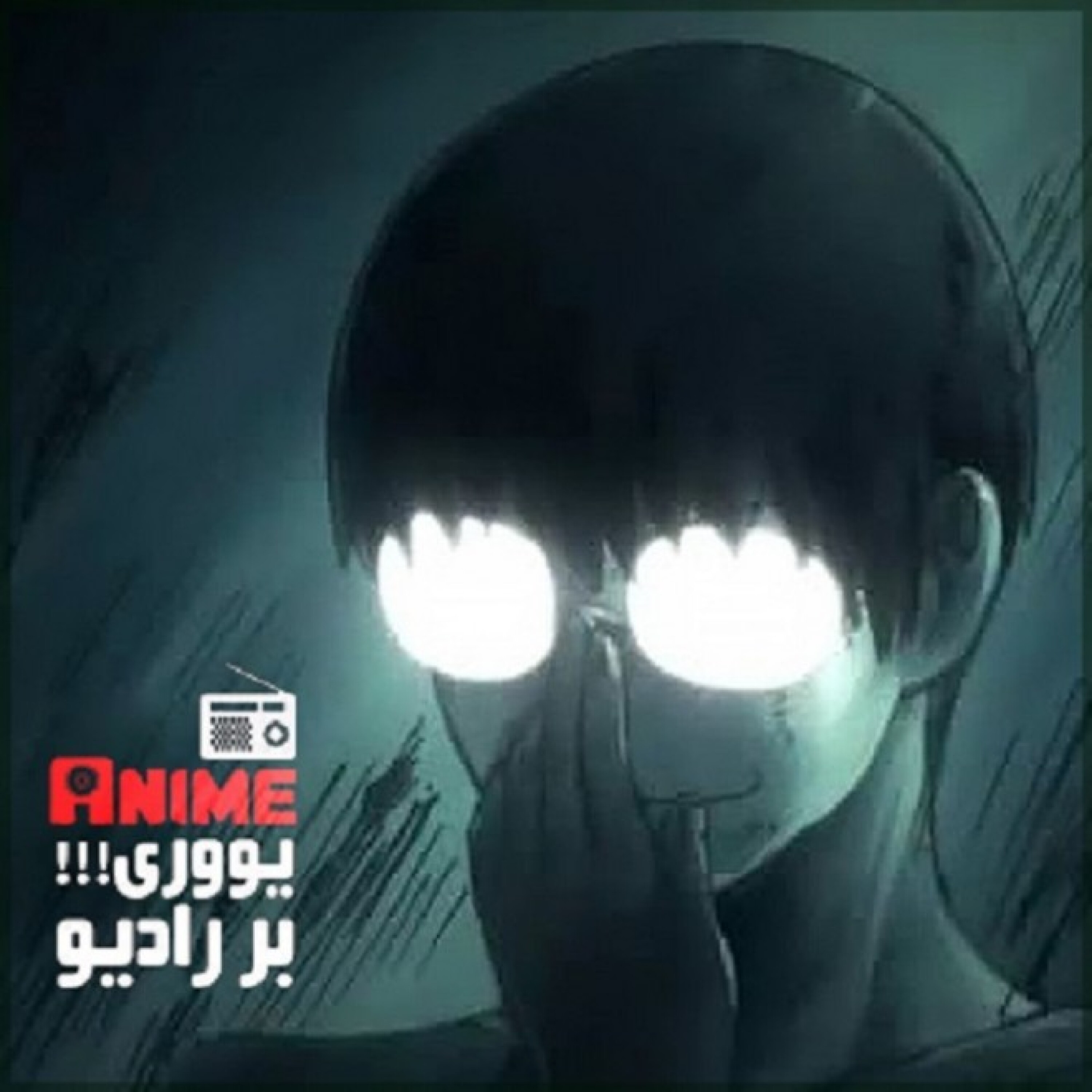پروموی قسمت دهم فصل سوم «یوری!!! بر رادیو»