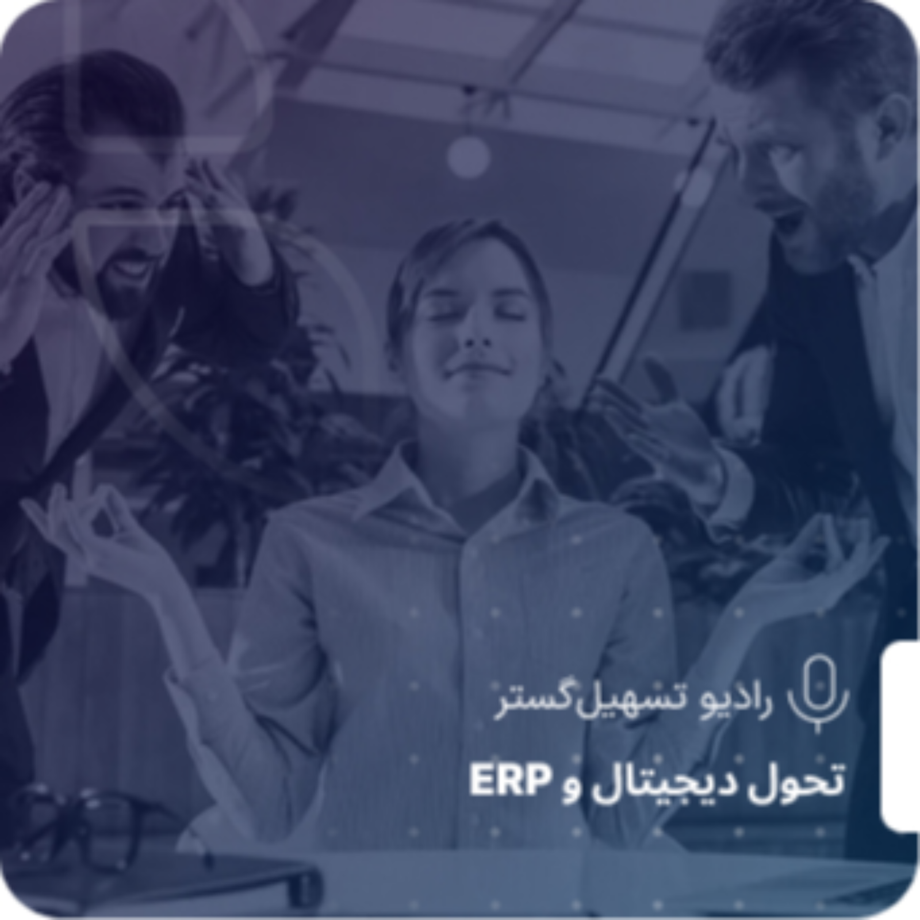 کاور از بحران تا راهکار – تحلیل ریشهای با رویکرد راهحلمحور