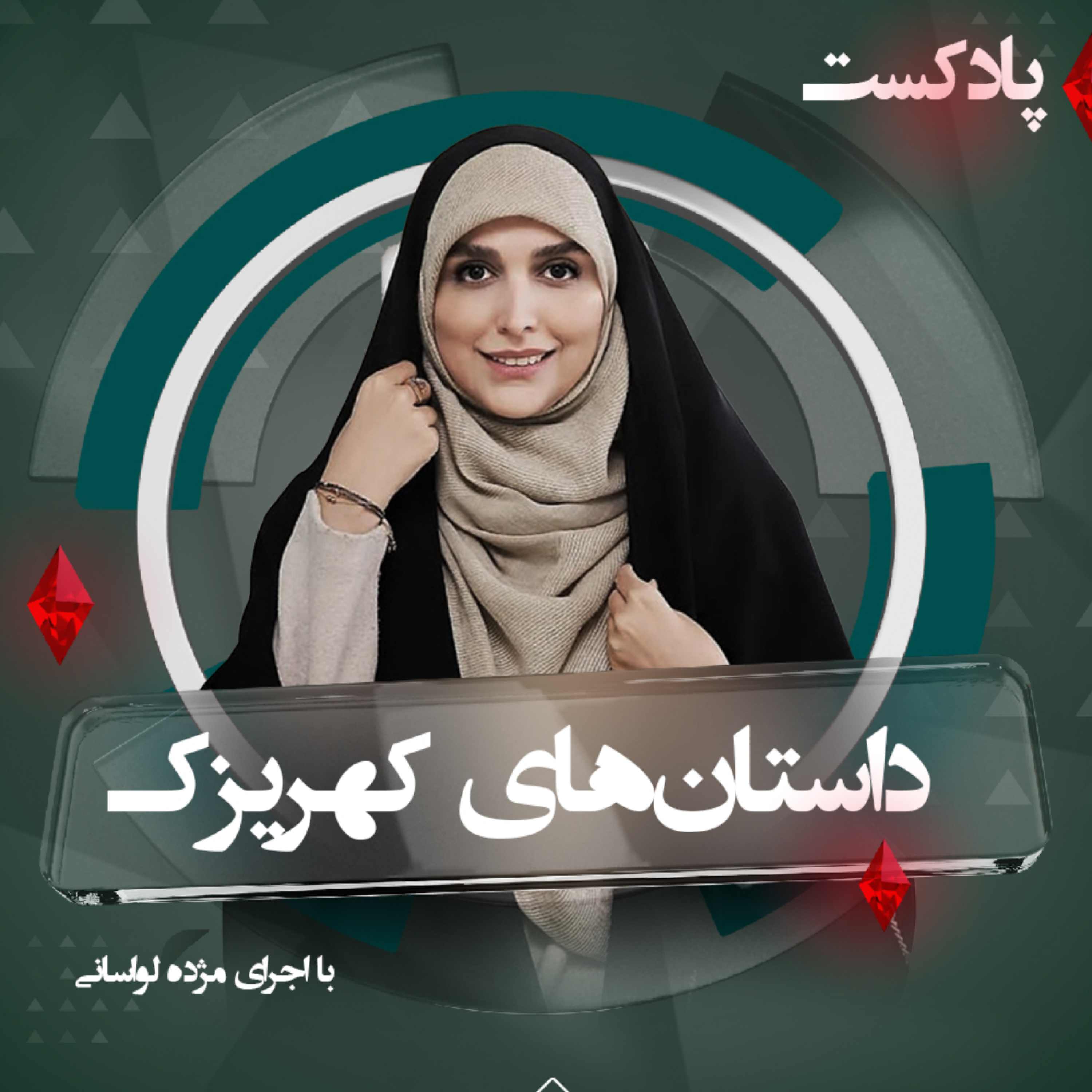 کاور جاوید