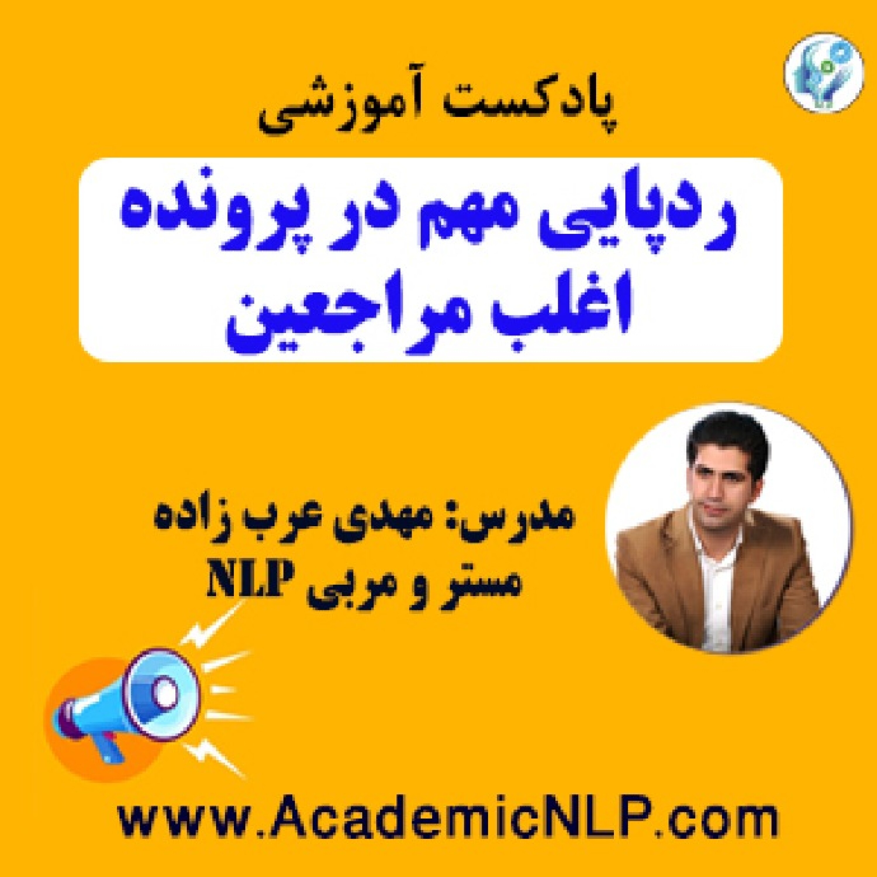کاور 5 دقیقه کافیست!
