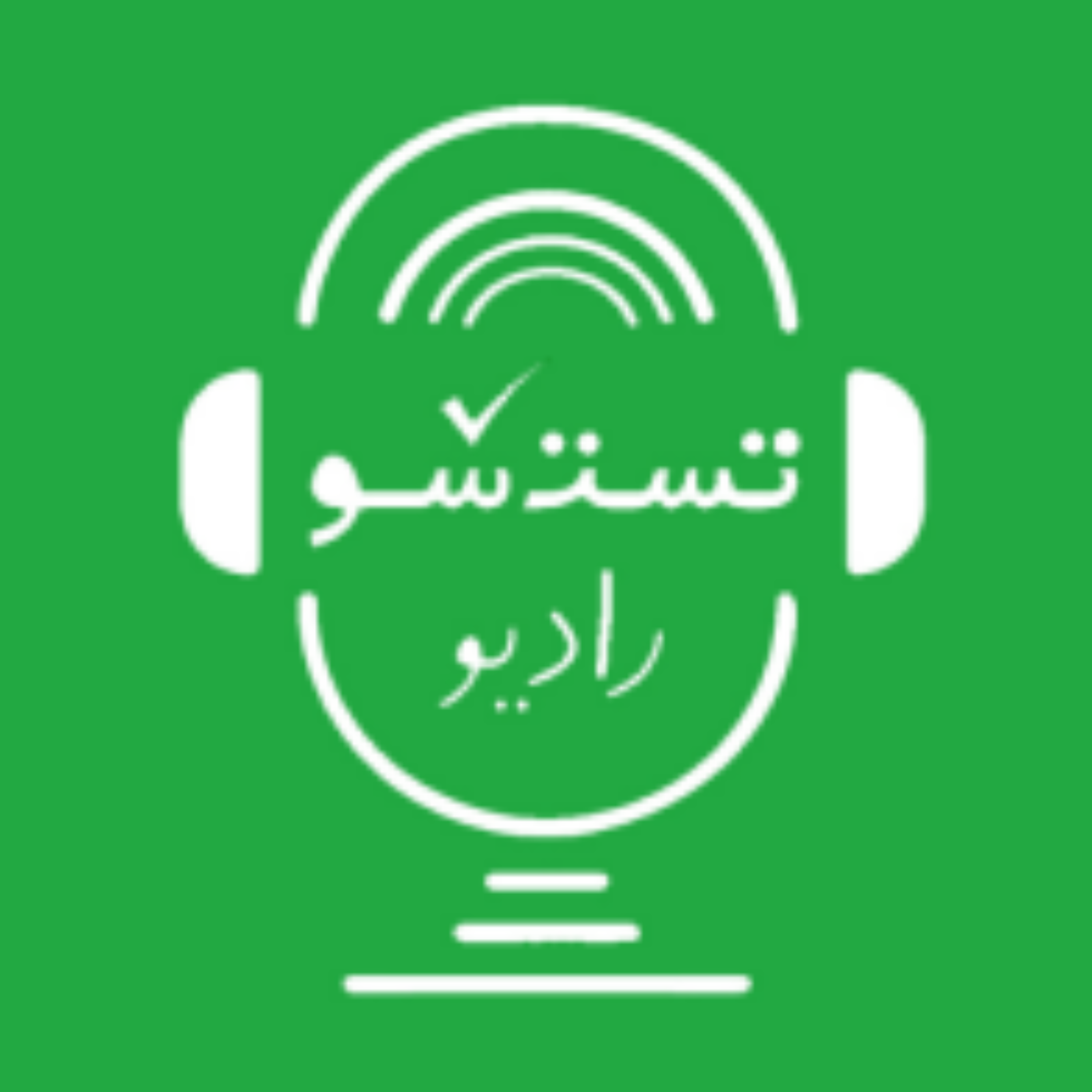 کاور طرحواره اسیب پذیری