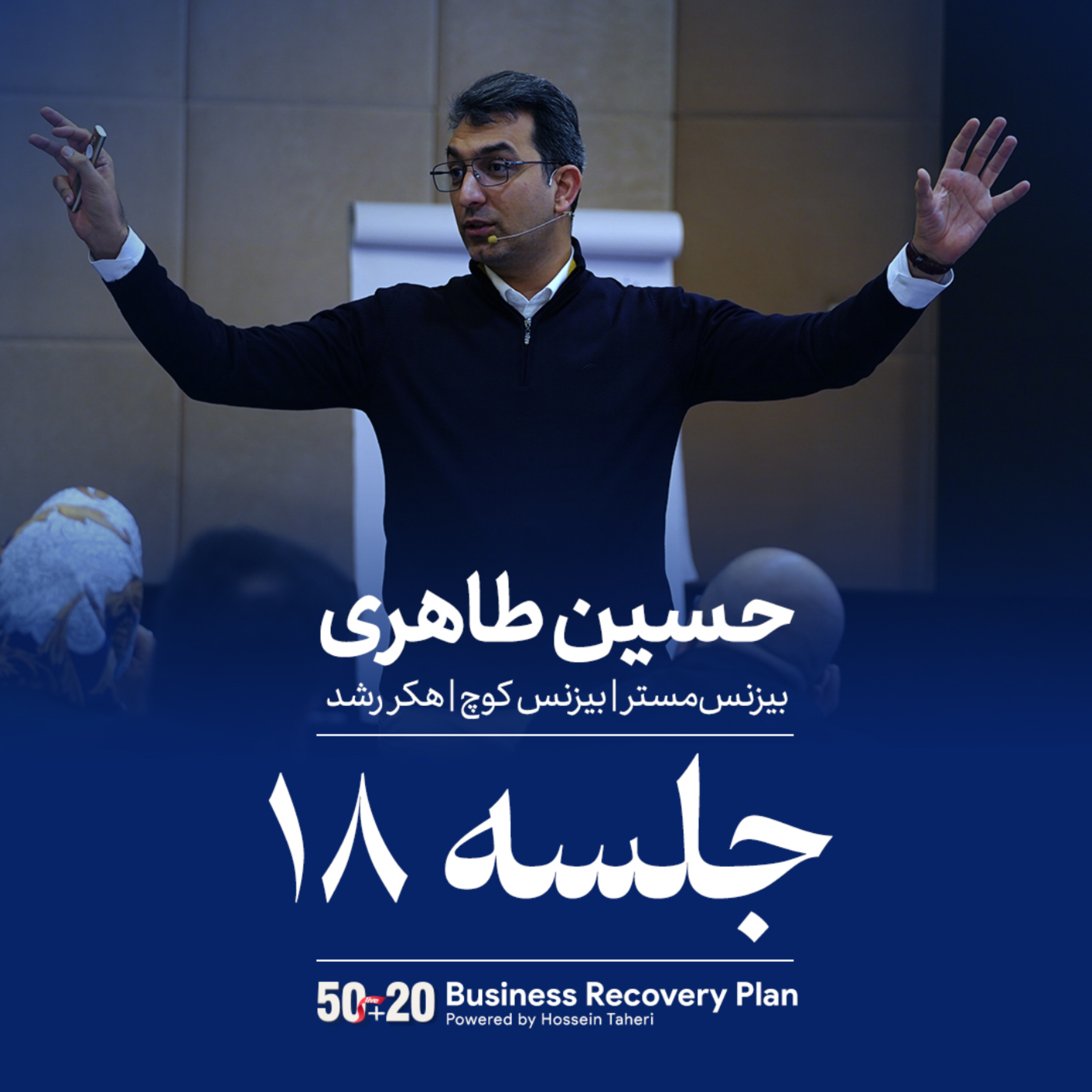 کاور فرم کسب وکار