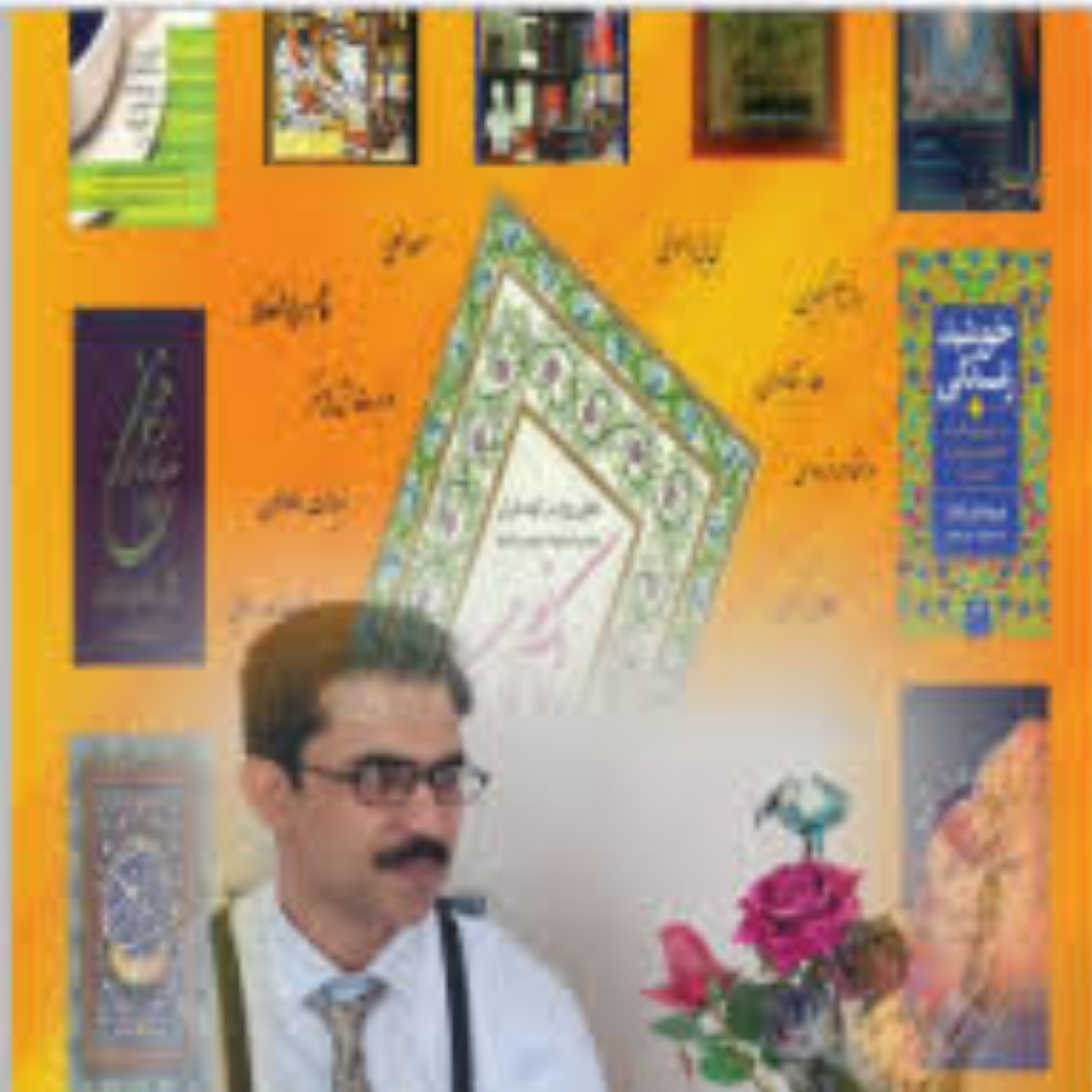کاور خلاصه ای بر کتاب منطق الطیر ، عطار