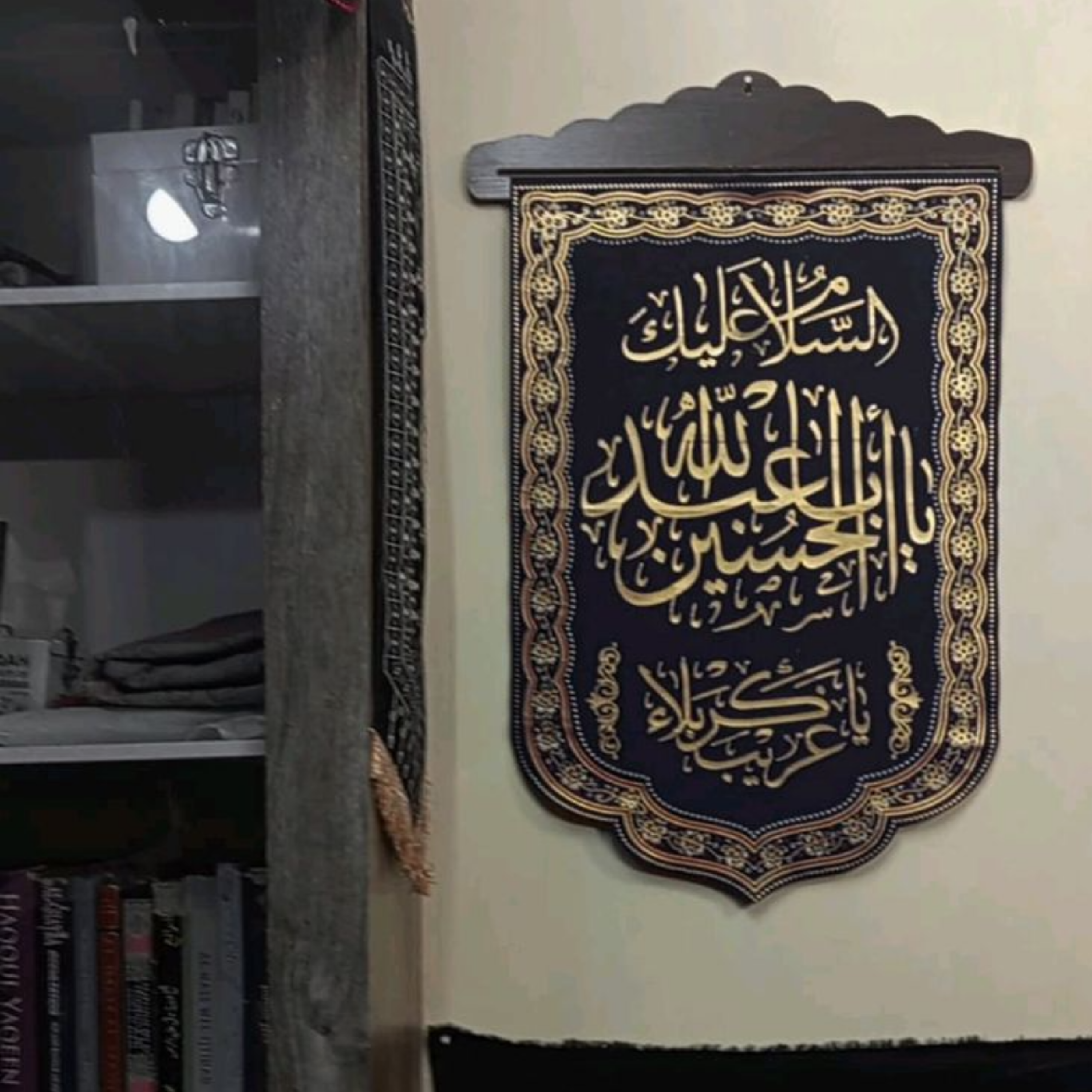 کاور عشقِ حسین علیه‌السلام...