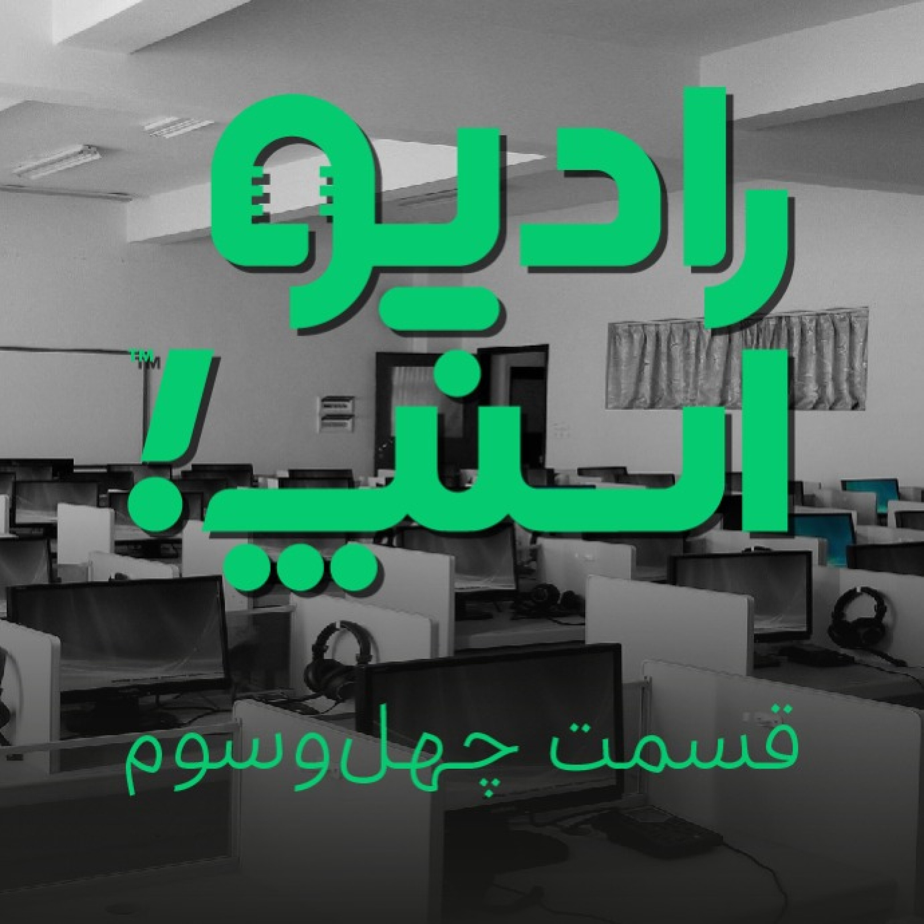 ارائه خدمات سراسری، دفاتر غیر حضوری اسنپ