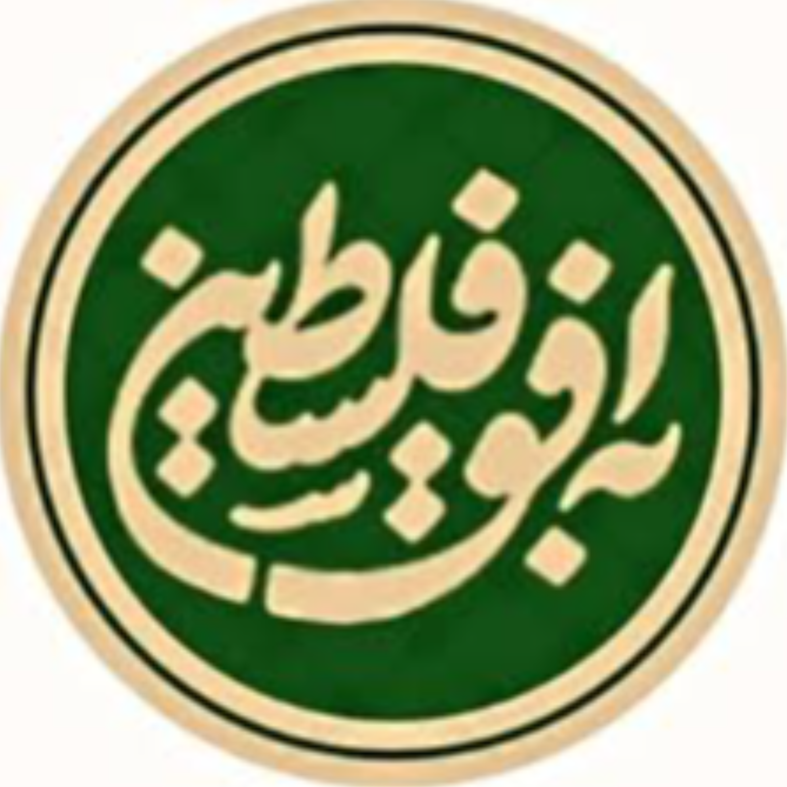 کاور شنبه، ۲۶ مهر ۱۴۰۴