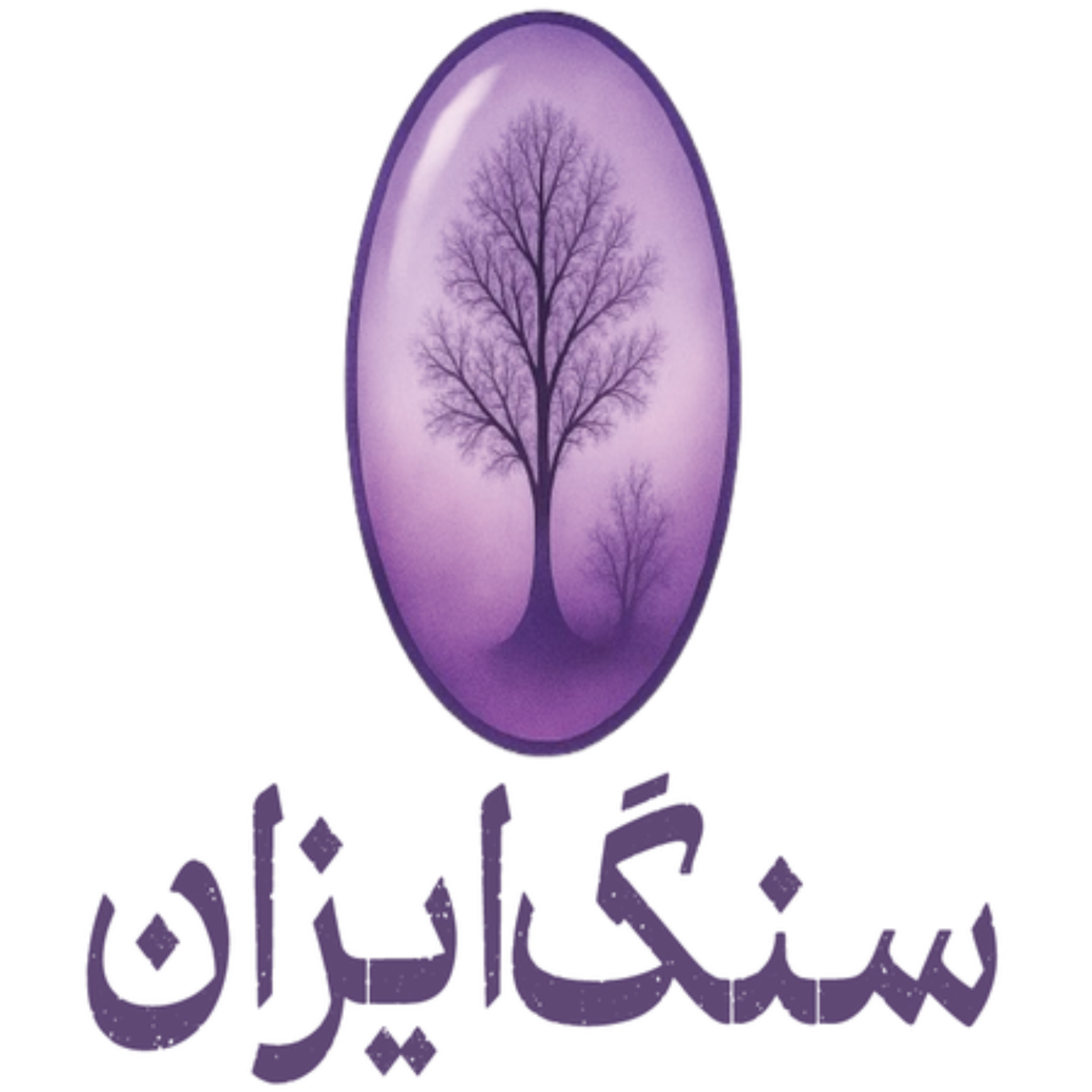 کاور چه نوع نقره ای بخریم؟شمش یا ساچمه؟