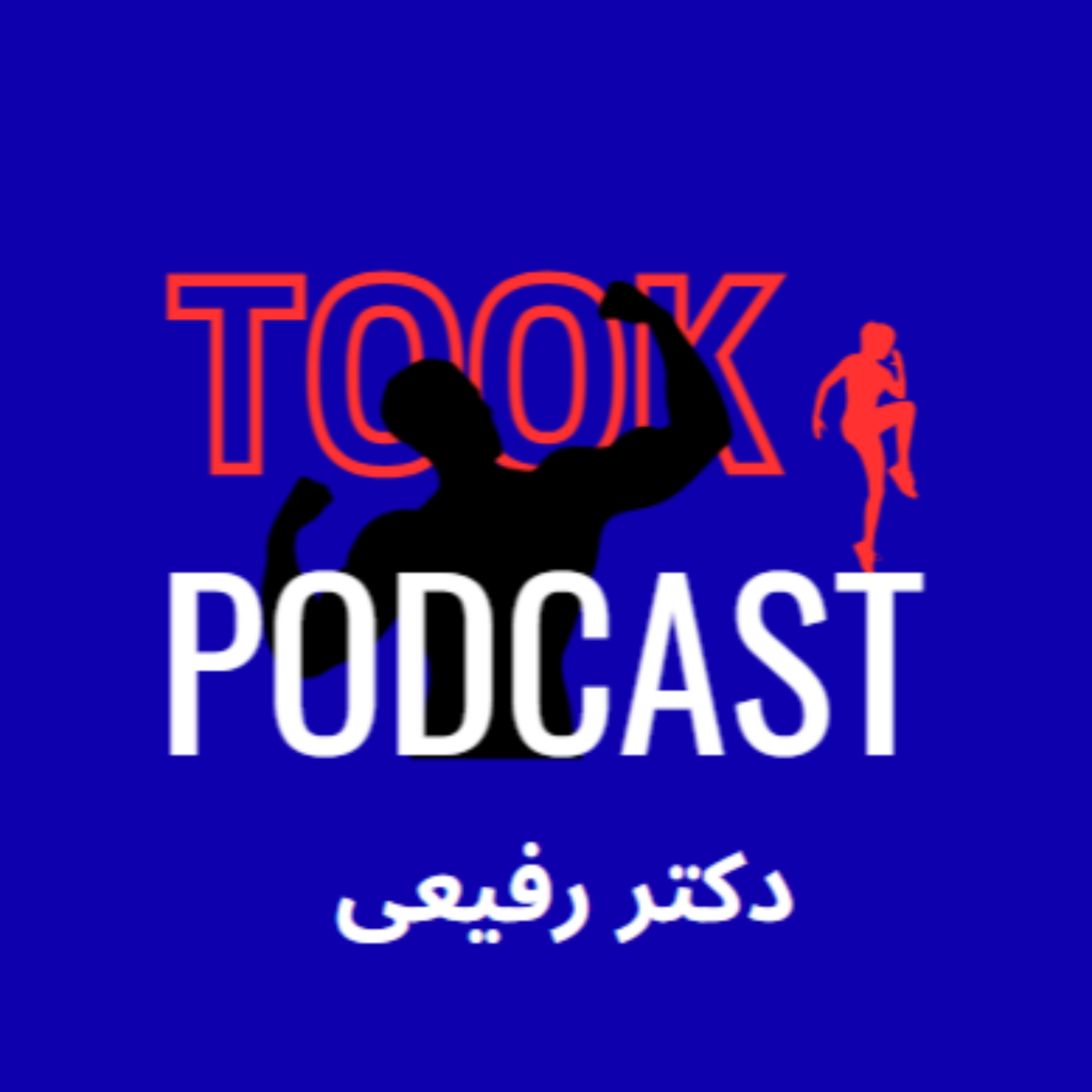 کاور قند خون (انسان در اوون زندگی)