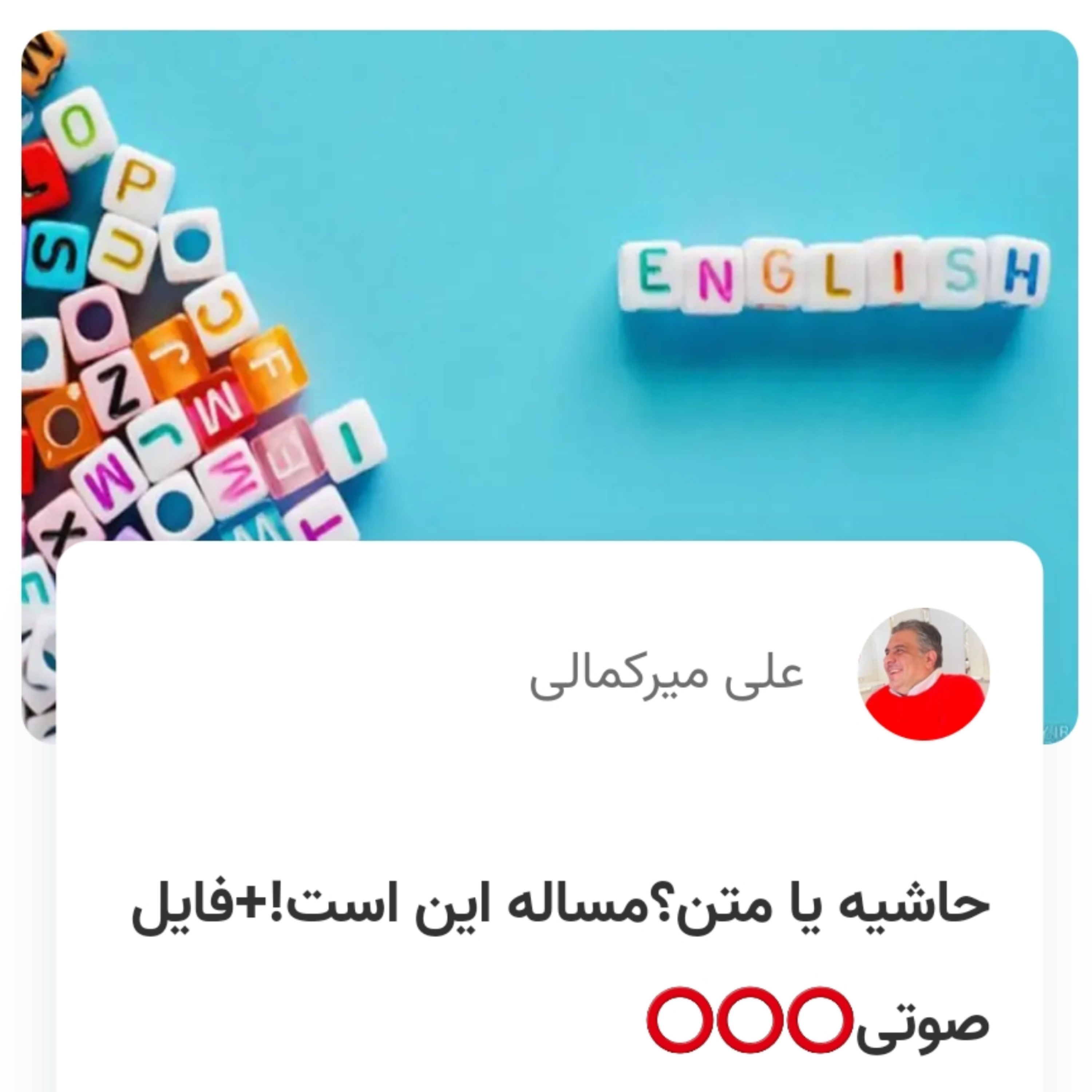 کاور حاشیه یامتن؟مساله این است!
