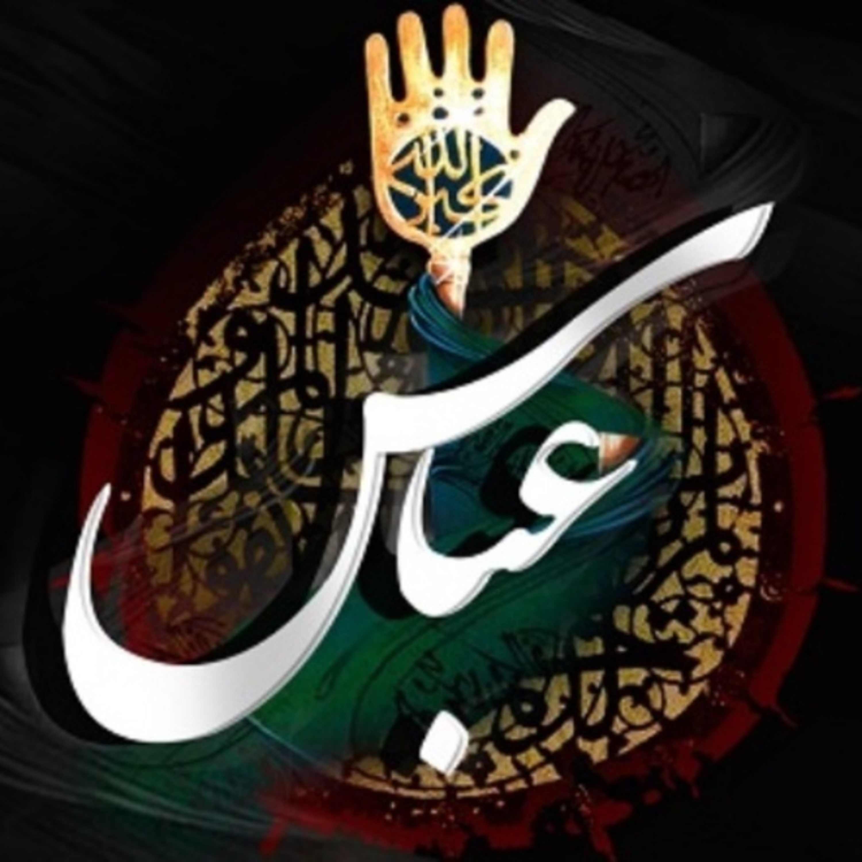 11, منابع قرن سوم و چهارم « ۱ » | معرفی منابع « ۴ »