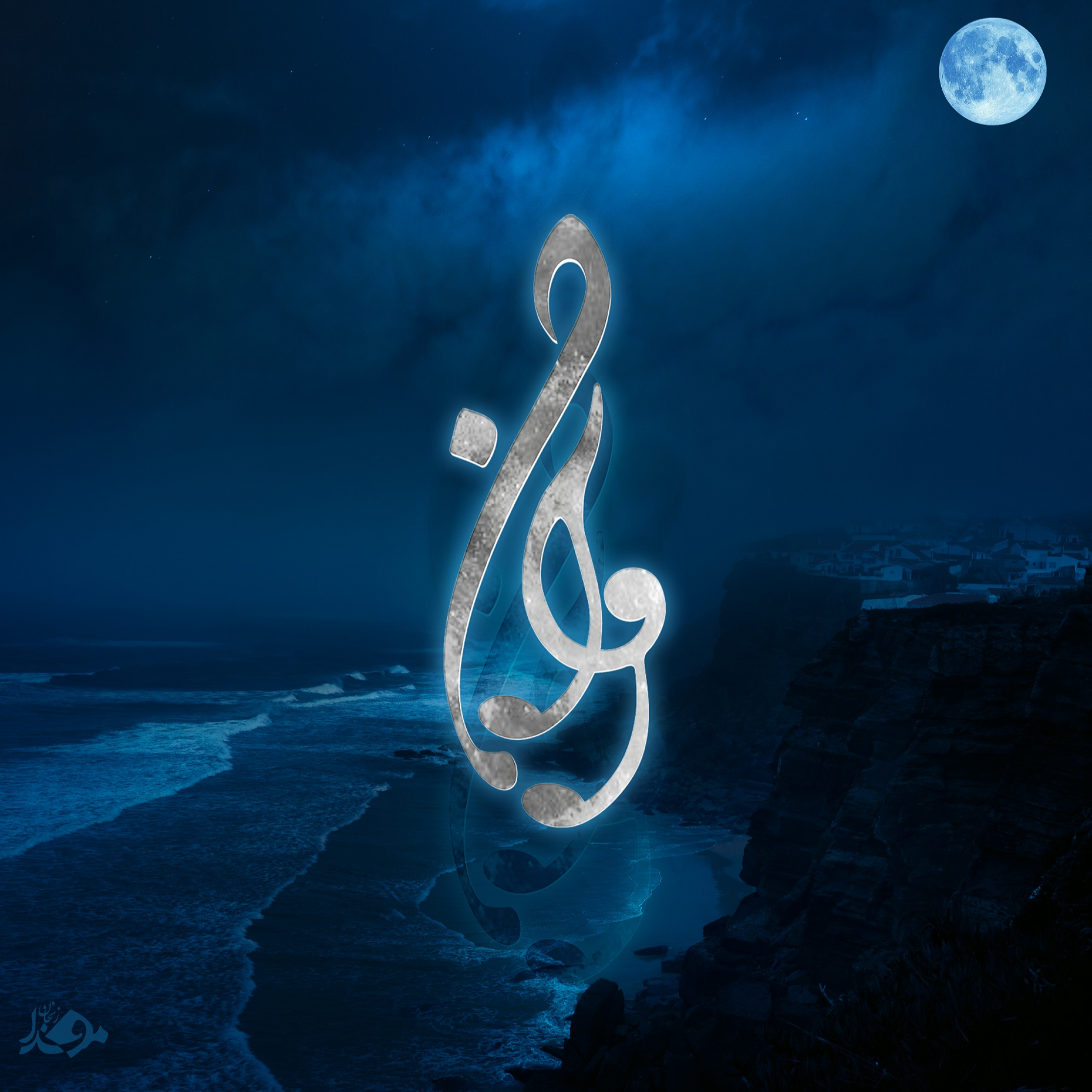 کاور آوان 013