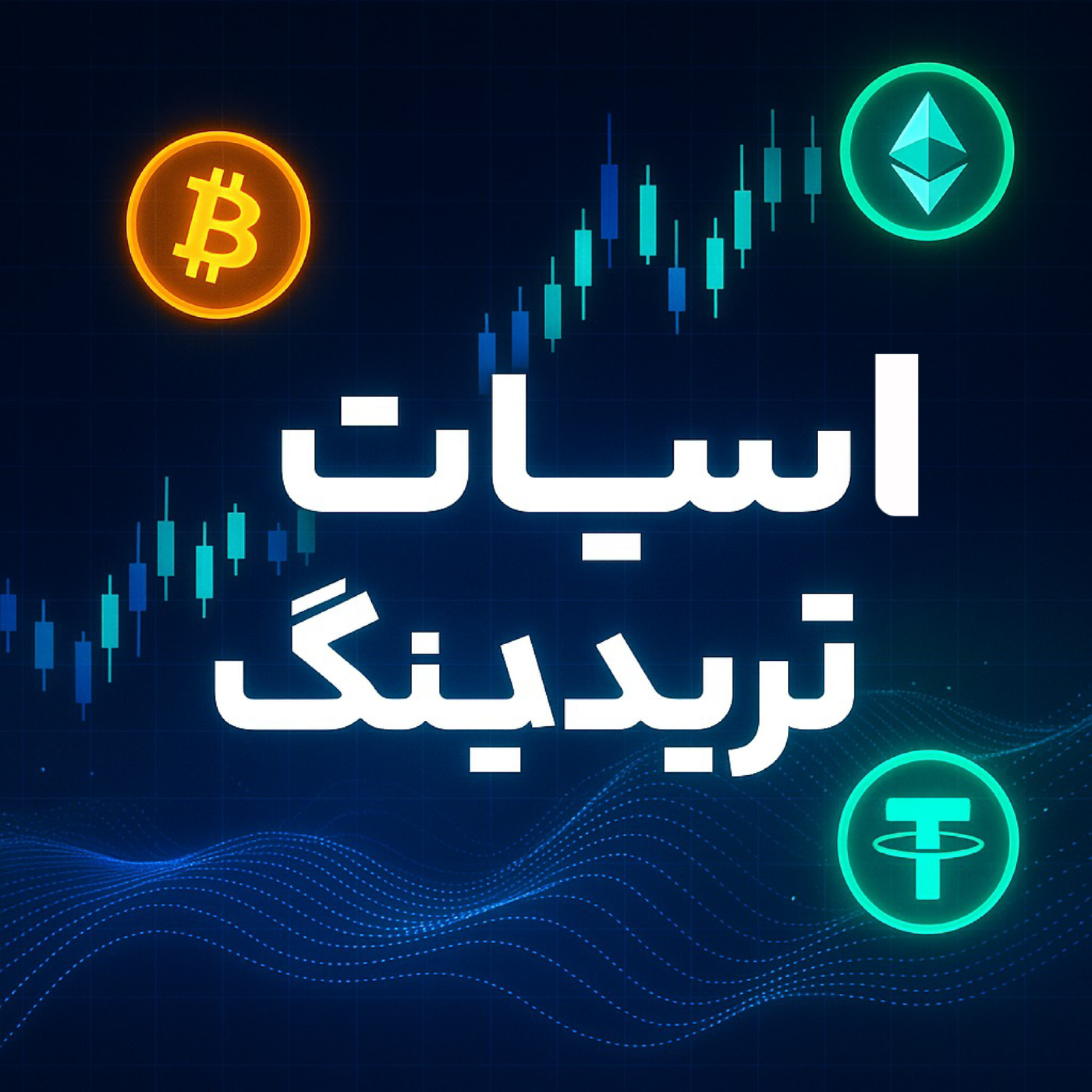 کاور اسپات تریدینگ