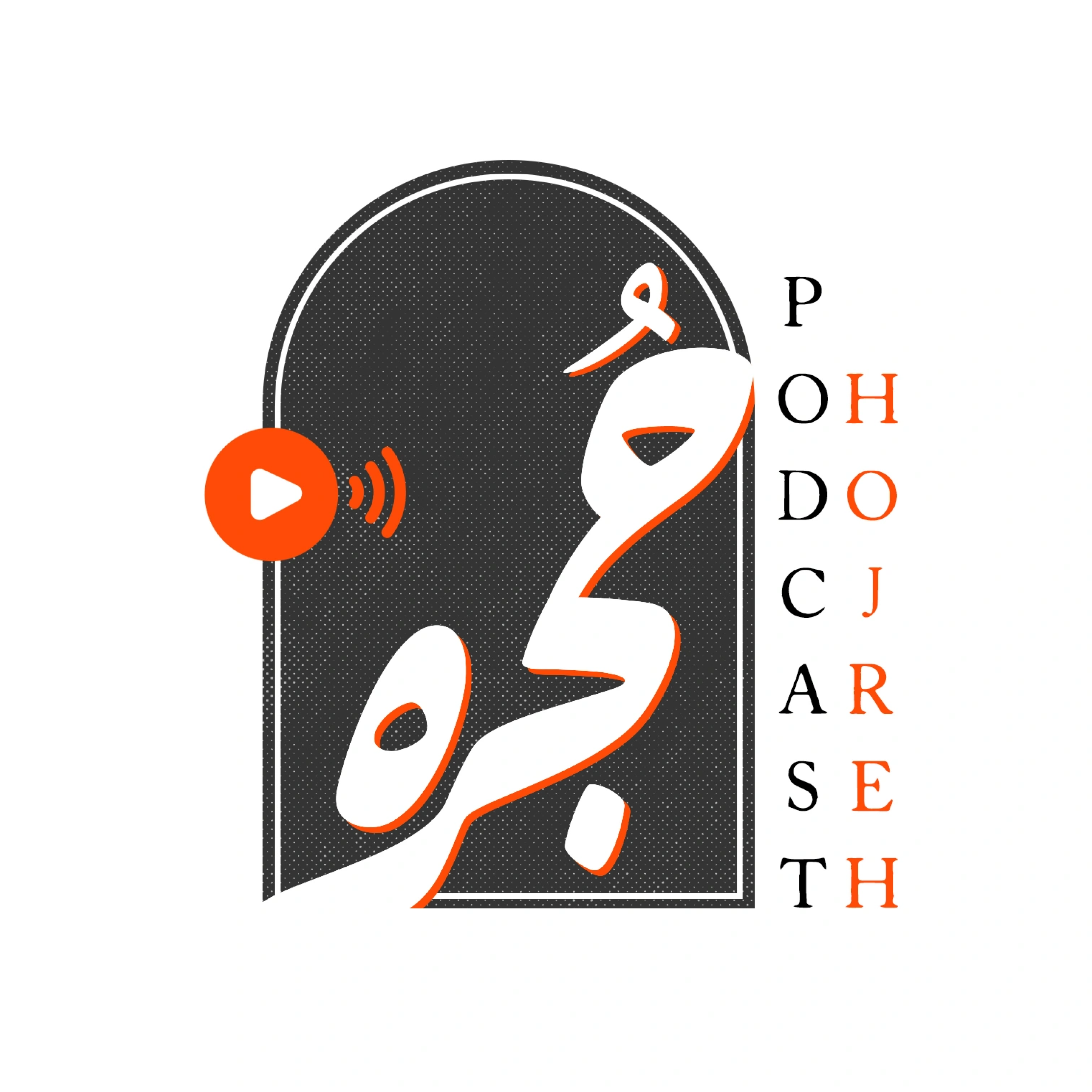 کاور شب پنجم