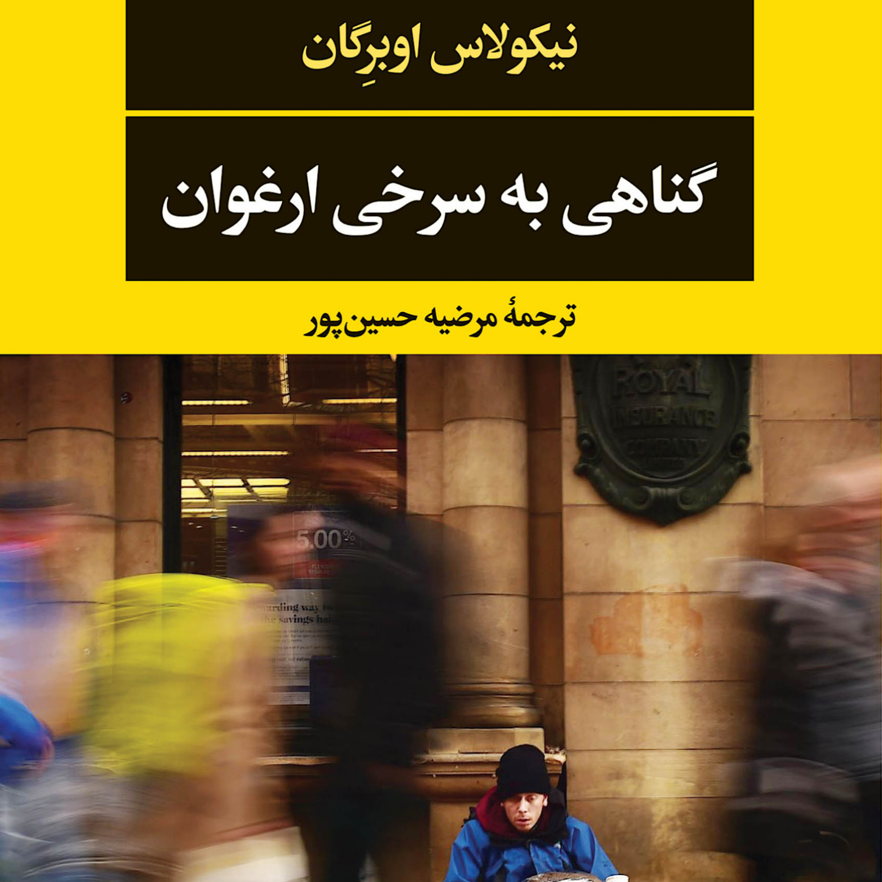 کاور معرفی و توضیحات