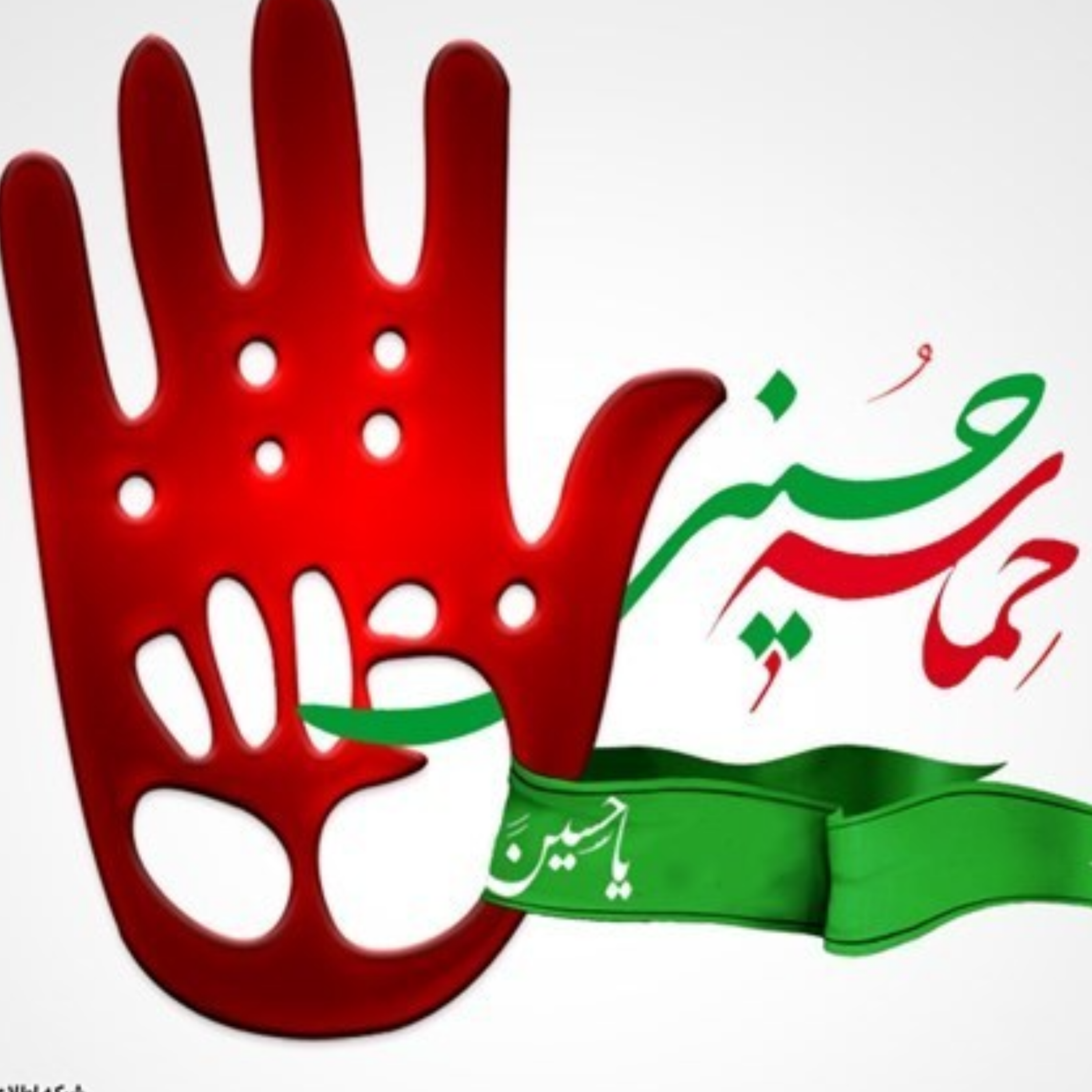 کاور حماسه حسینی/قسمت پنجم/ماهیت قیام حسینی
