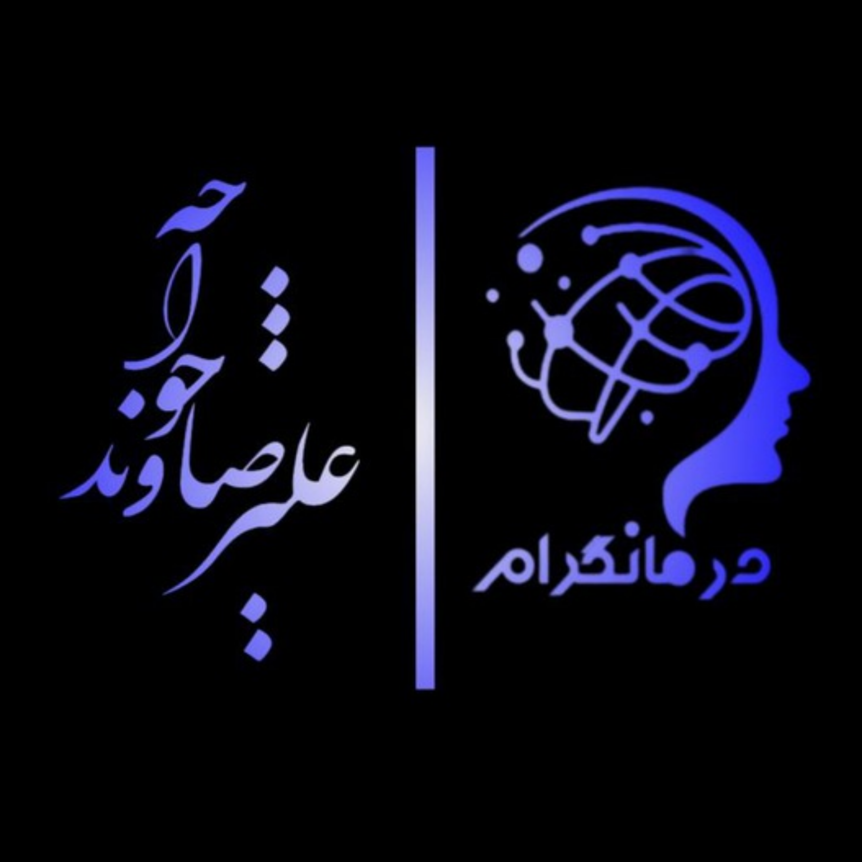 کاور نتیجه گیری1 (ارتباط والدین با فرزندان)