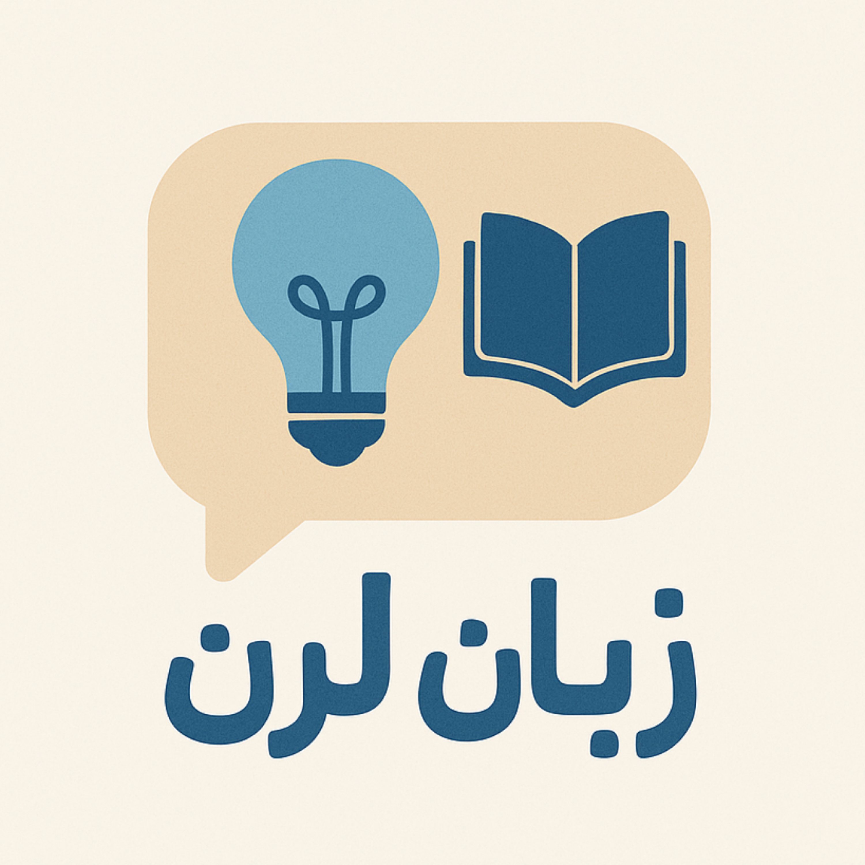 کاور زبان لرن. (4) | چطور یک هدف زبانی هوشمندانه تعیین کنیم؟