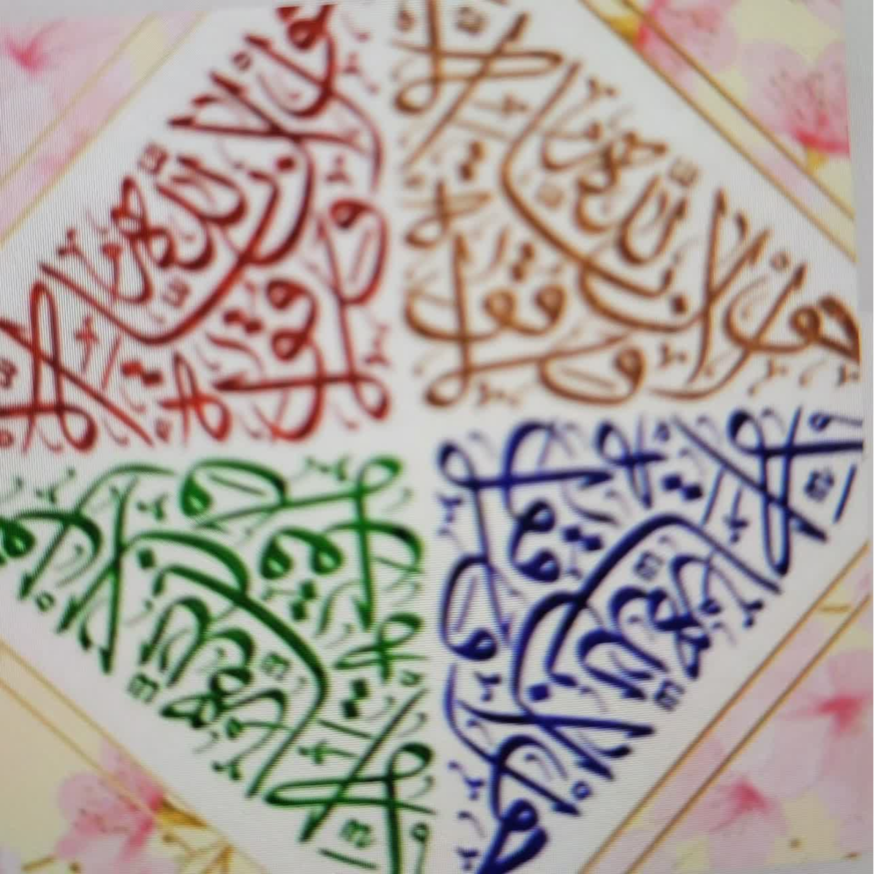 کاور اثر گذاری آیات قرآن