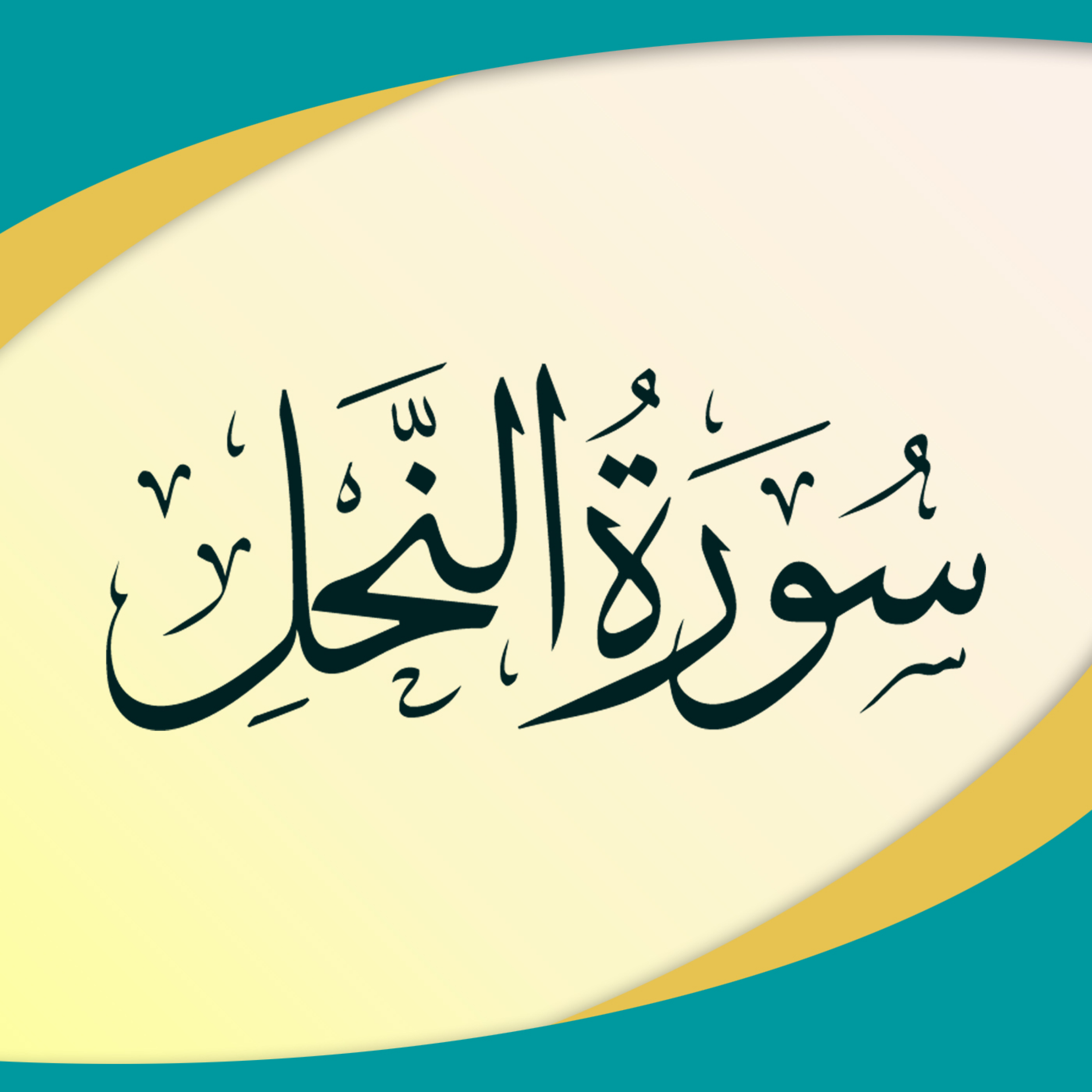 کاور قسمت 22