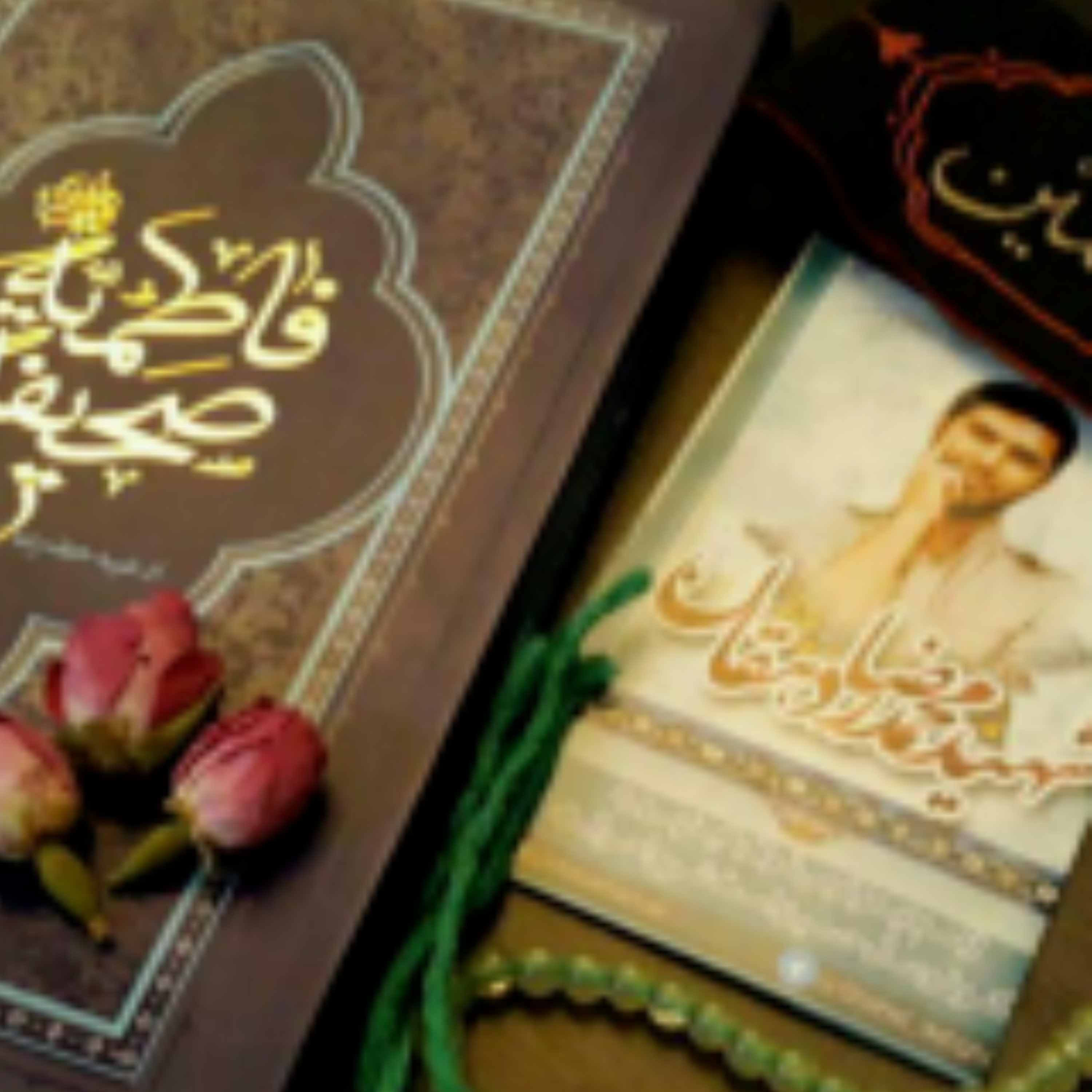 کاور اپیزود148: چگونه آسیب ناپذیر شویم